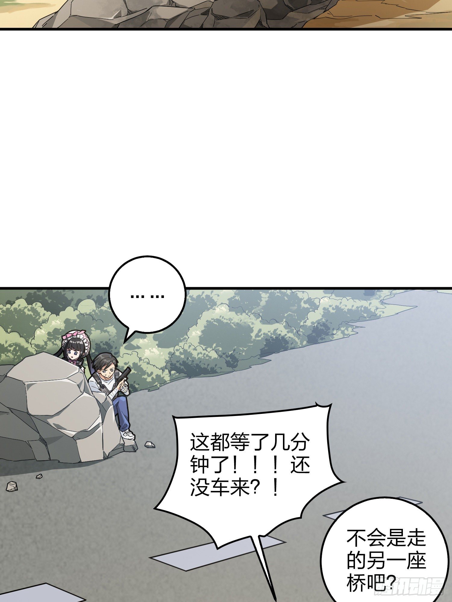 42话.打劫！72