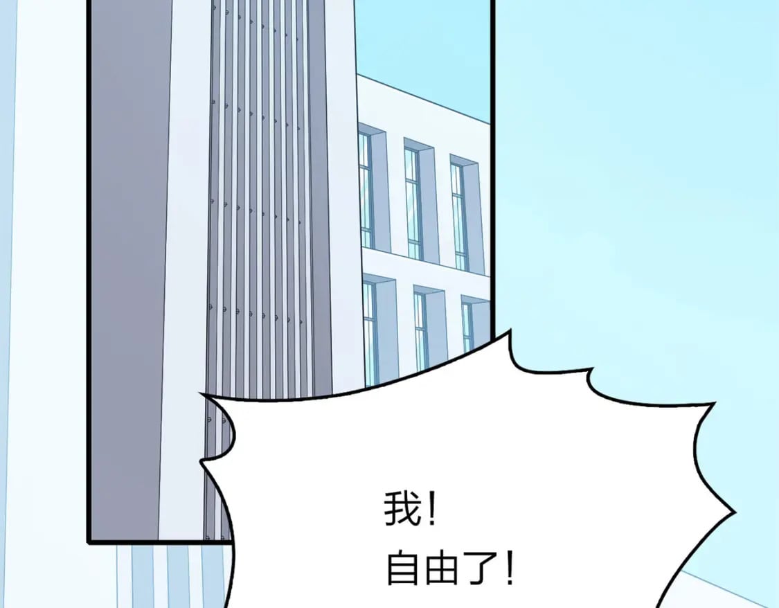 冒险篇16话 山雨欲来189