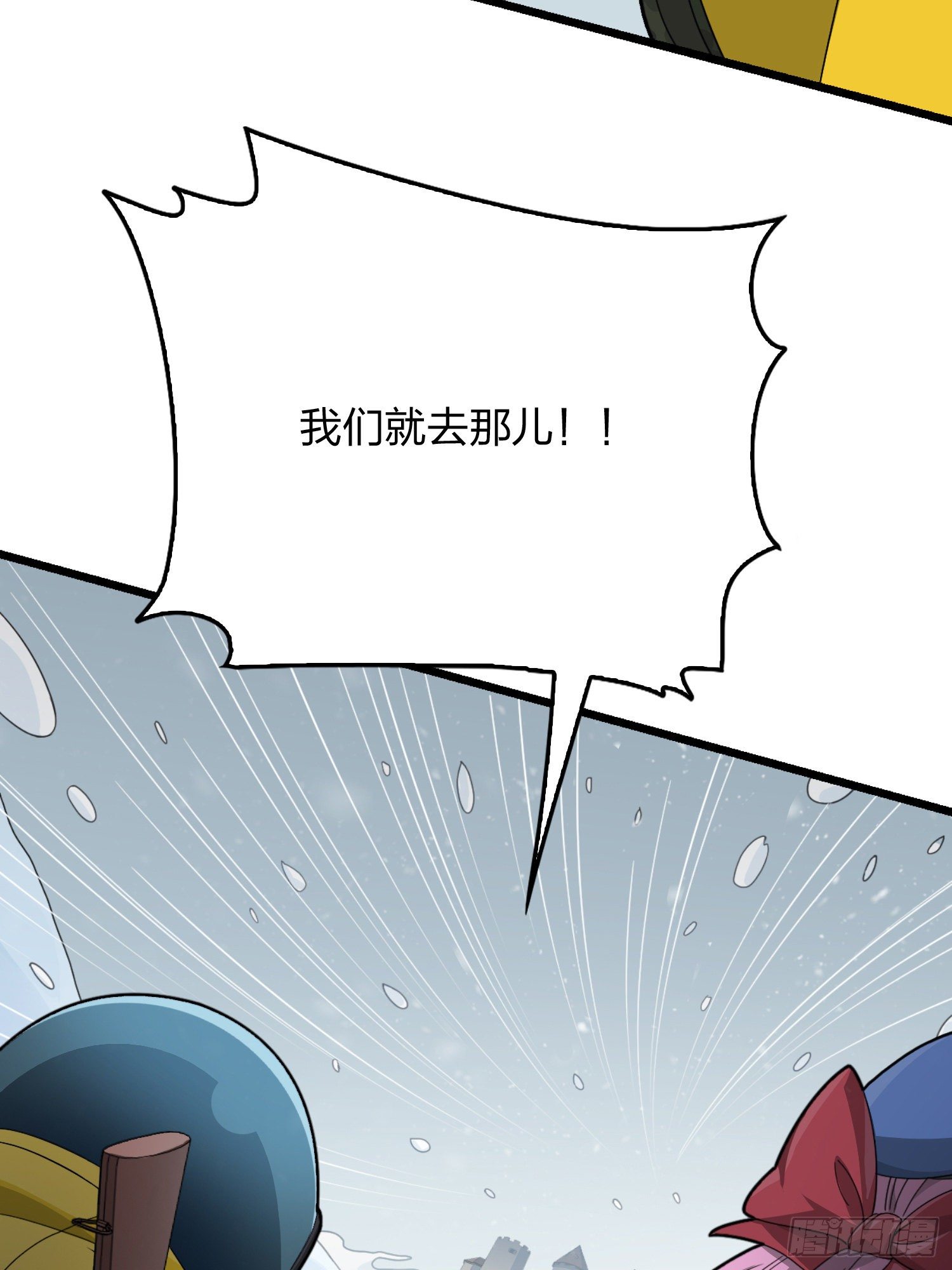 60话.Hey—yo—?71