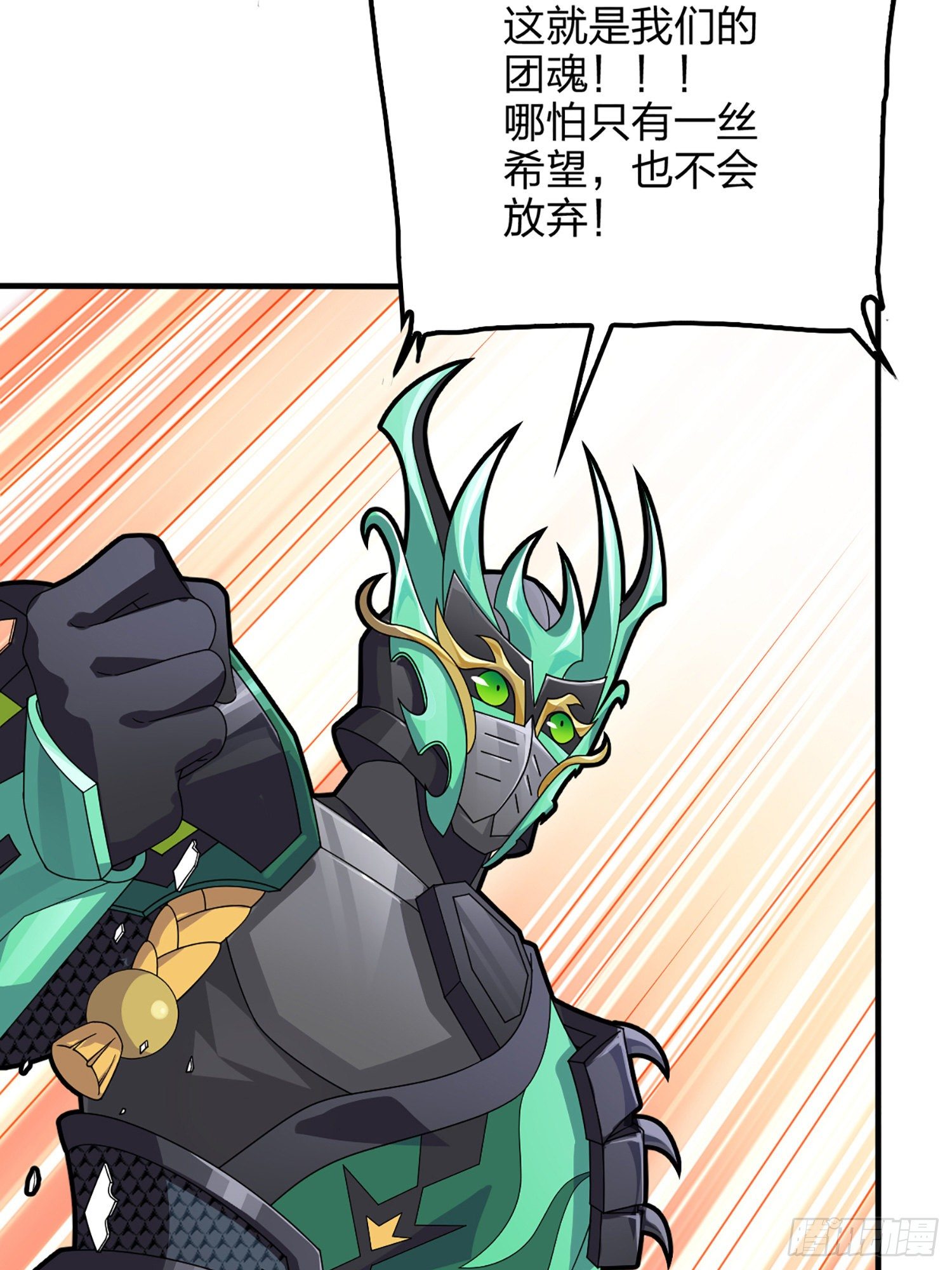 73话.兄弟难当83