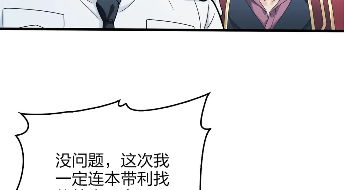 冒险篇08话 恐惧之上（一）10