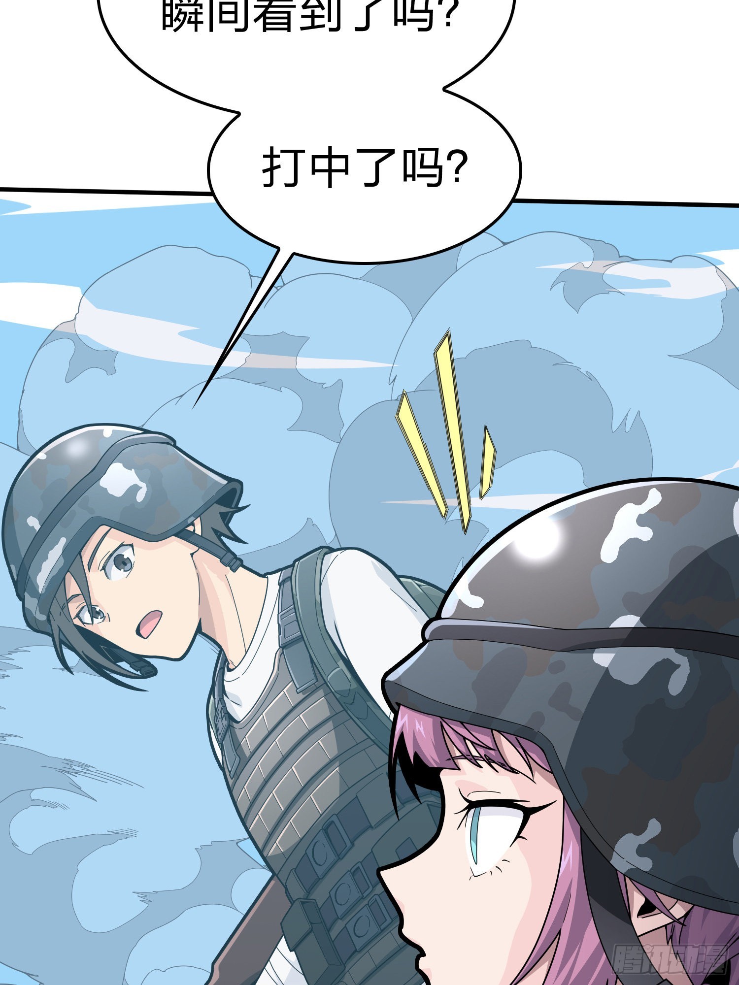 100话.强者命薄67