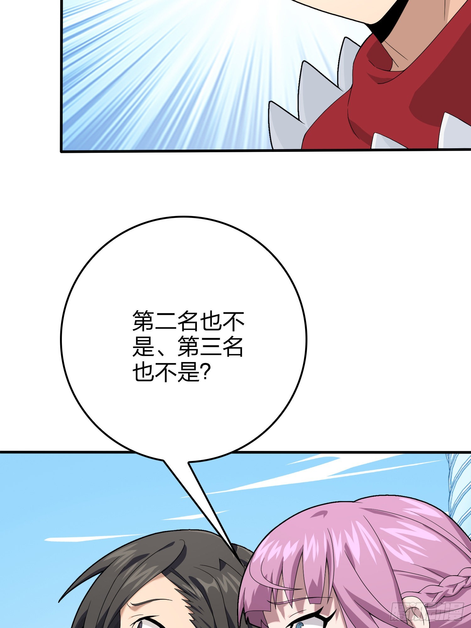 112话.仿生人日常70