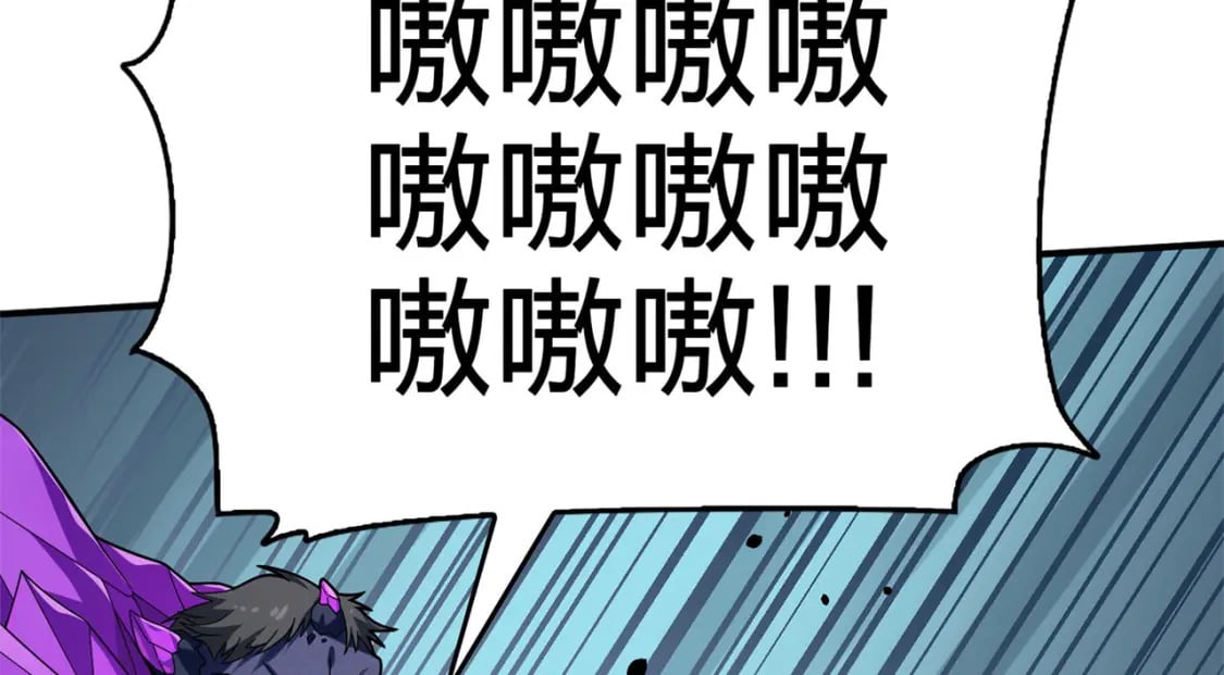 冒险篇22话 全力抵抗114