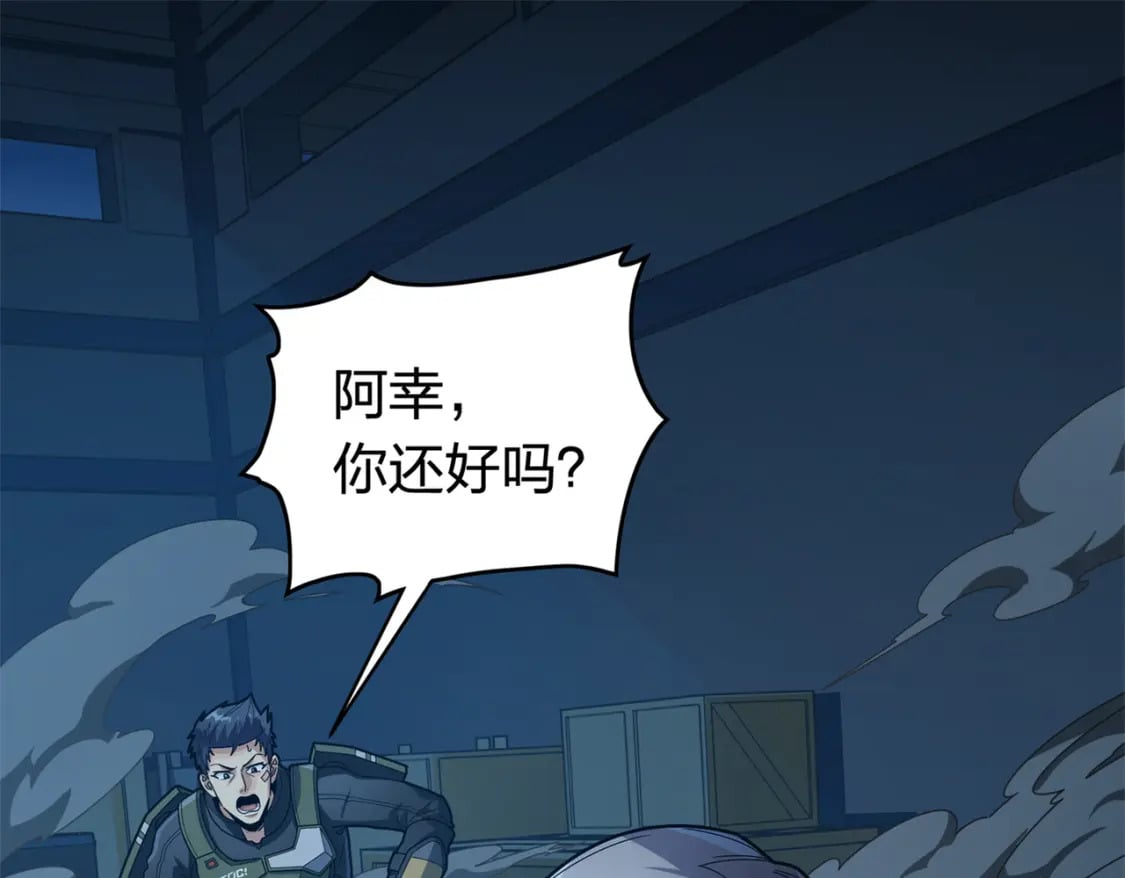 冒险篇12话 战友197