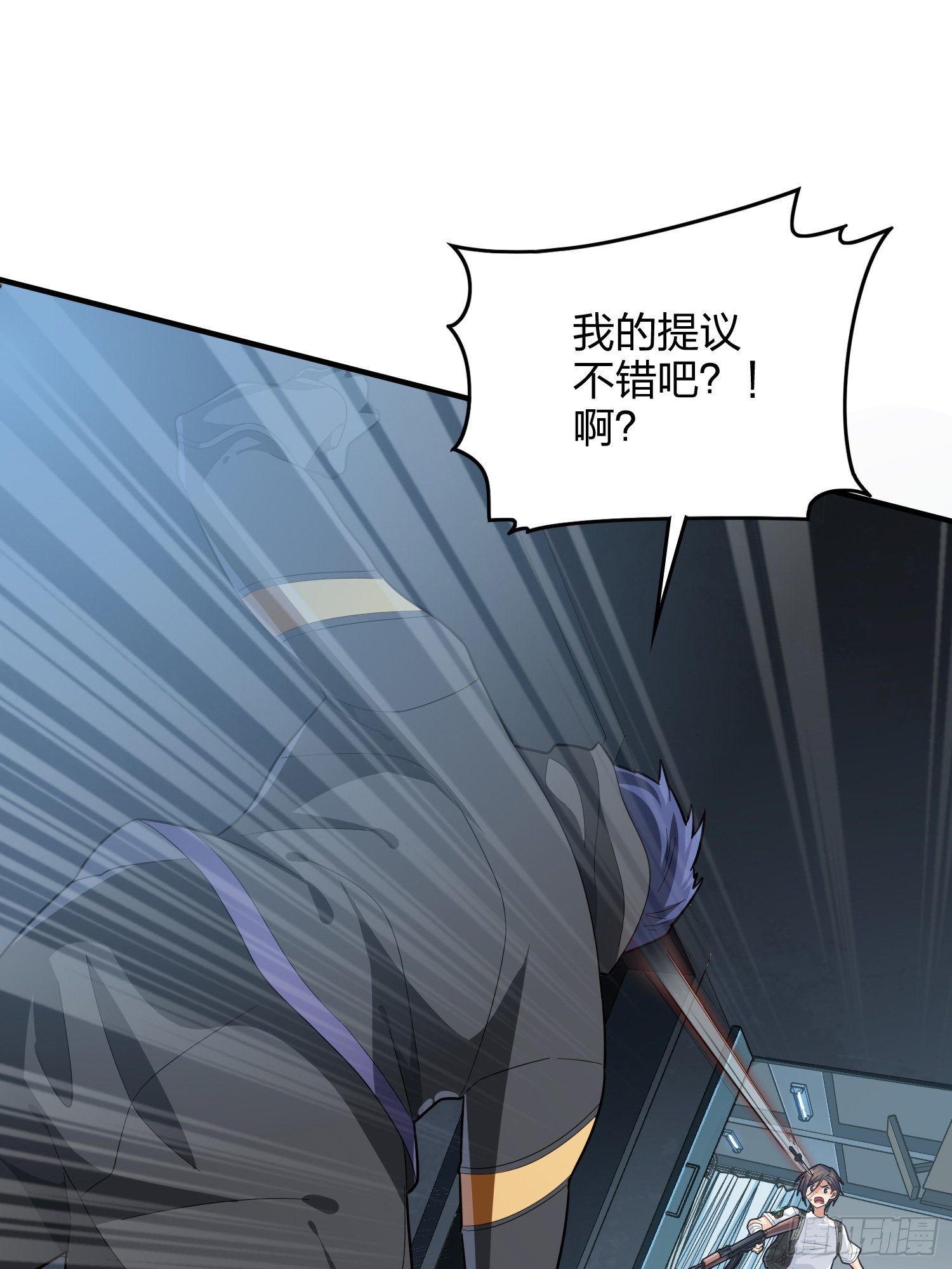 81话.锅与刀51