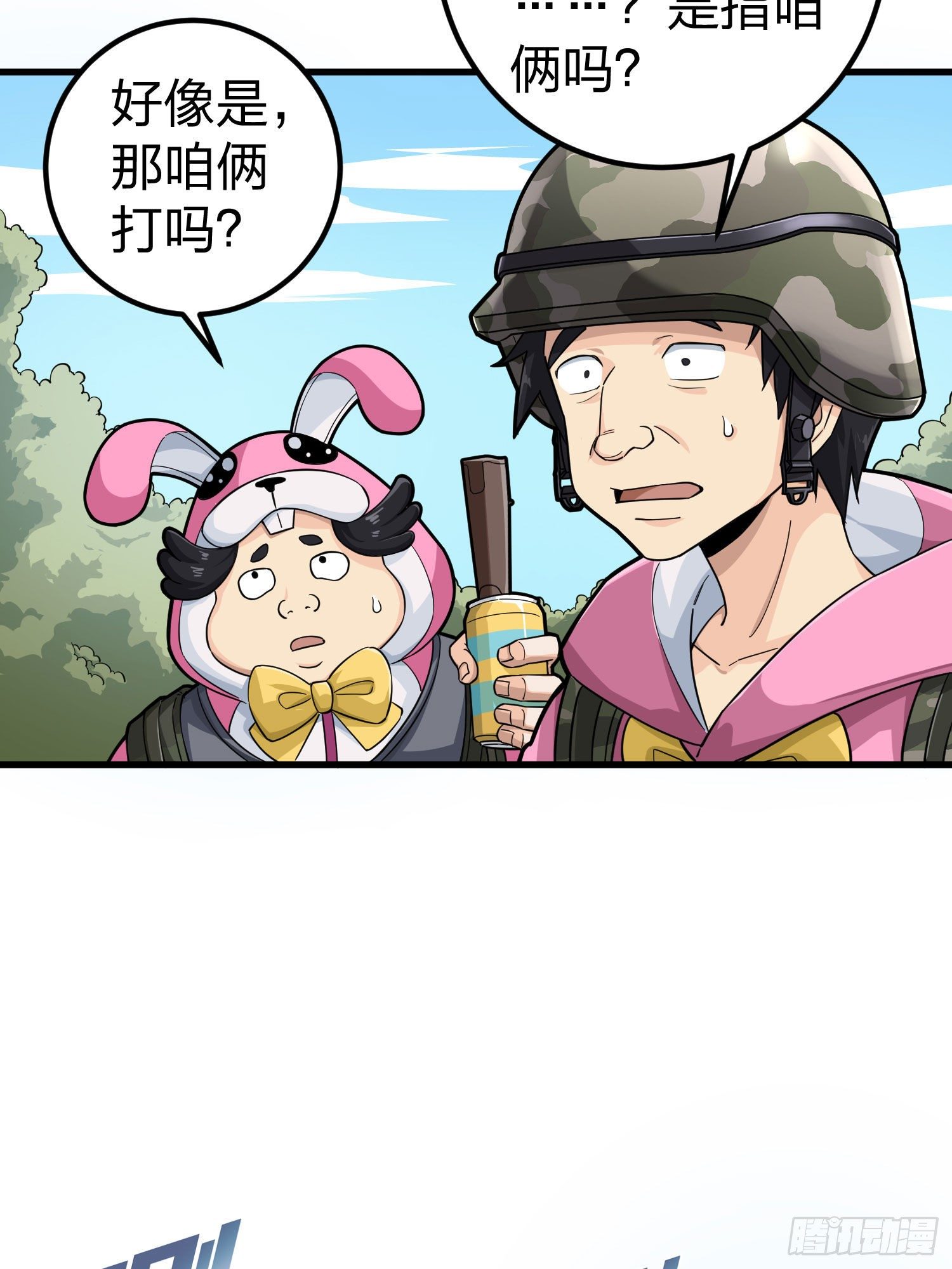 68话.特种作战（二）35