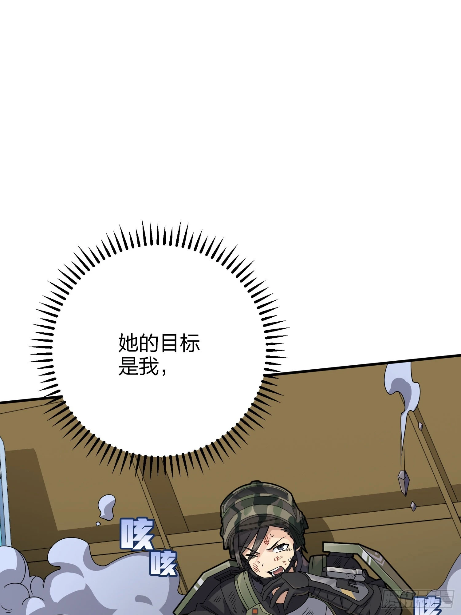 131话.执念之战24