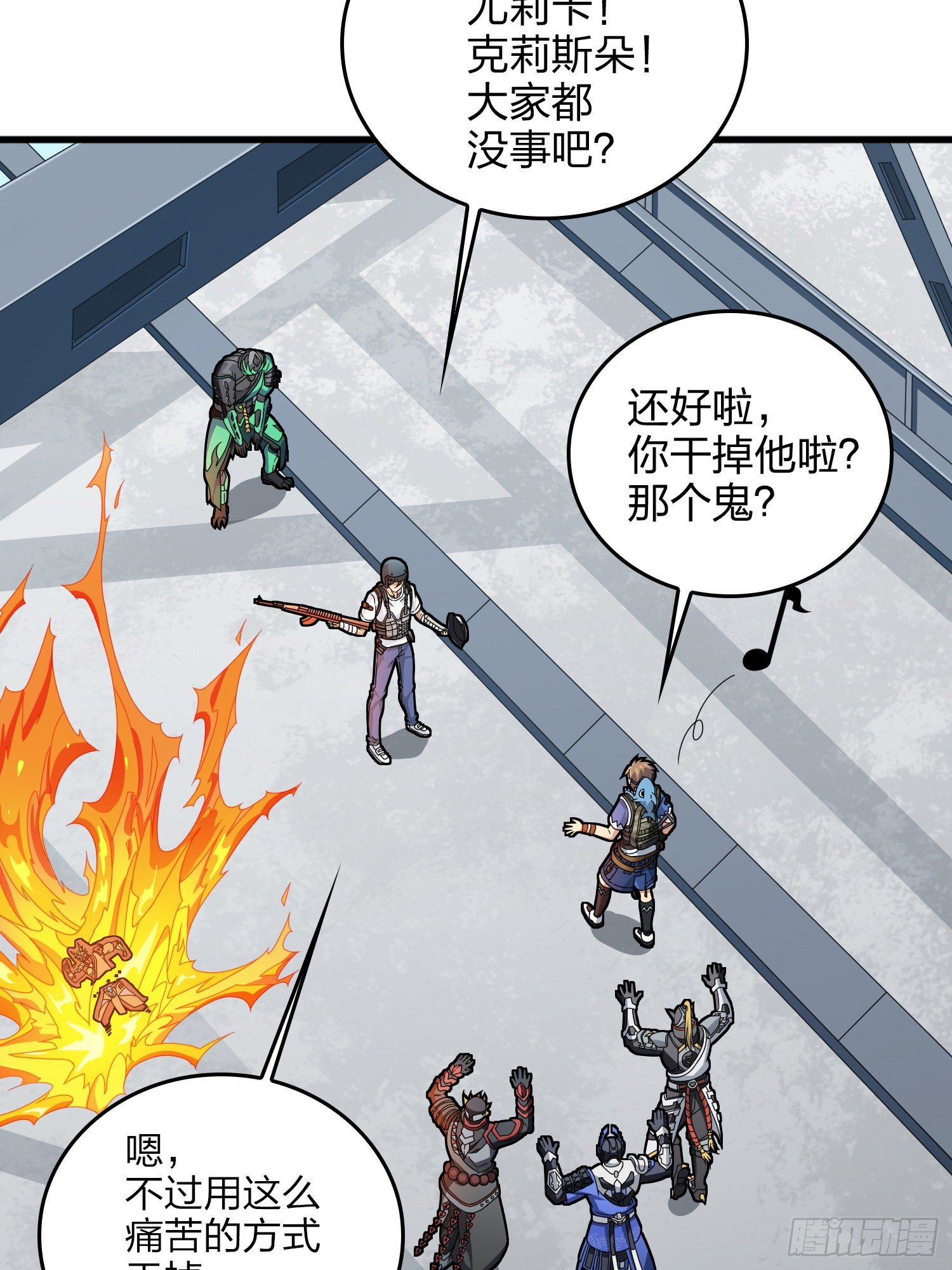 73话.兄弟难当48