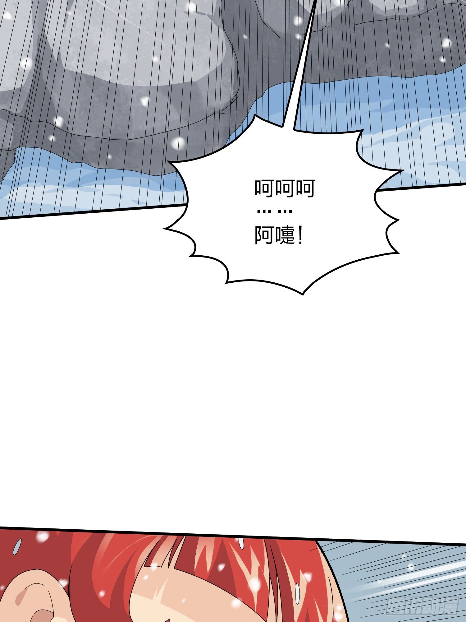65话.内外交困57