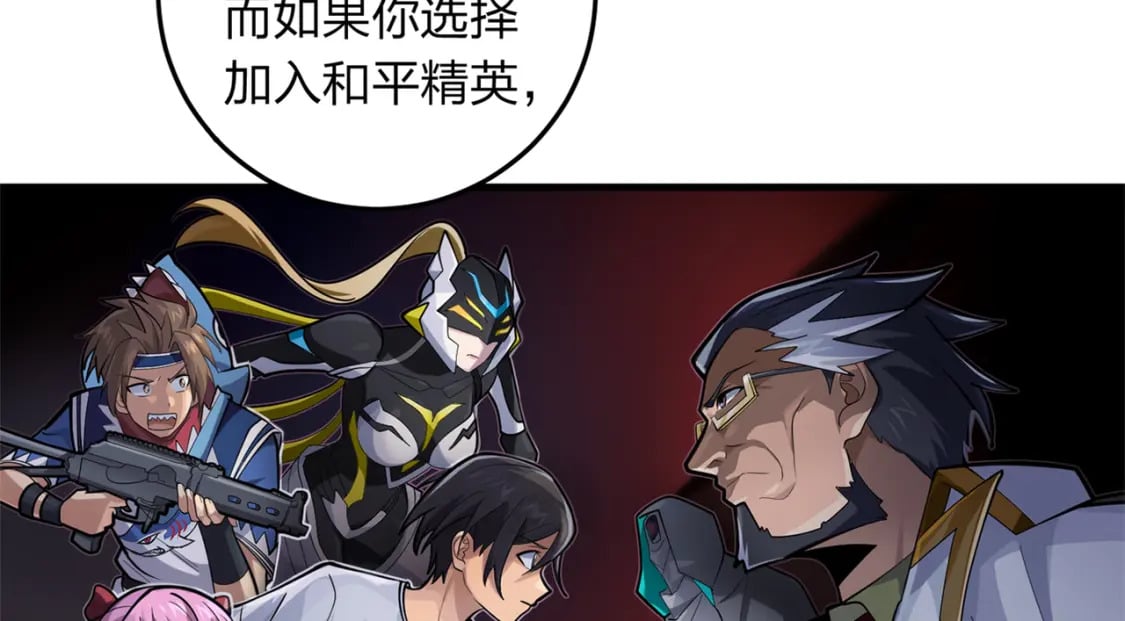 冒险篇09话 恐惧之上（二）55