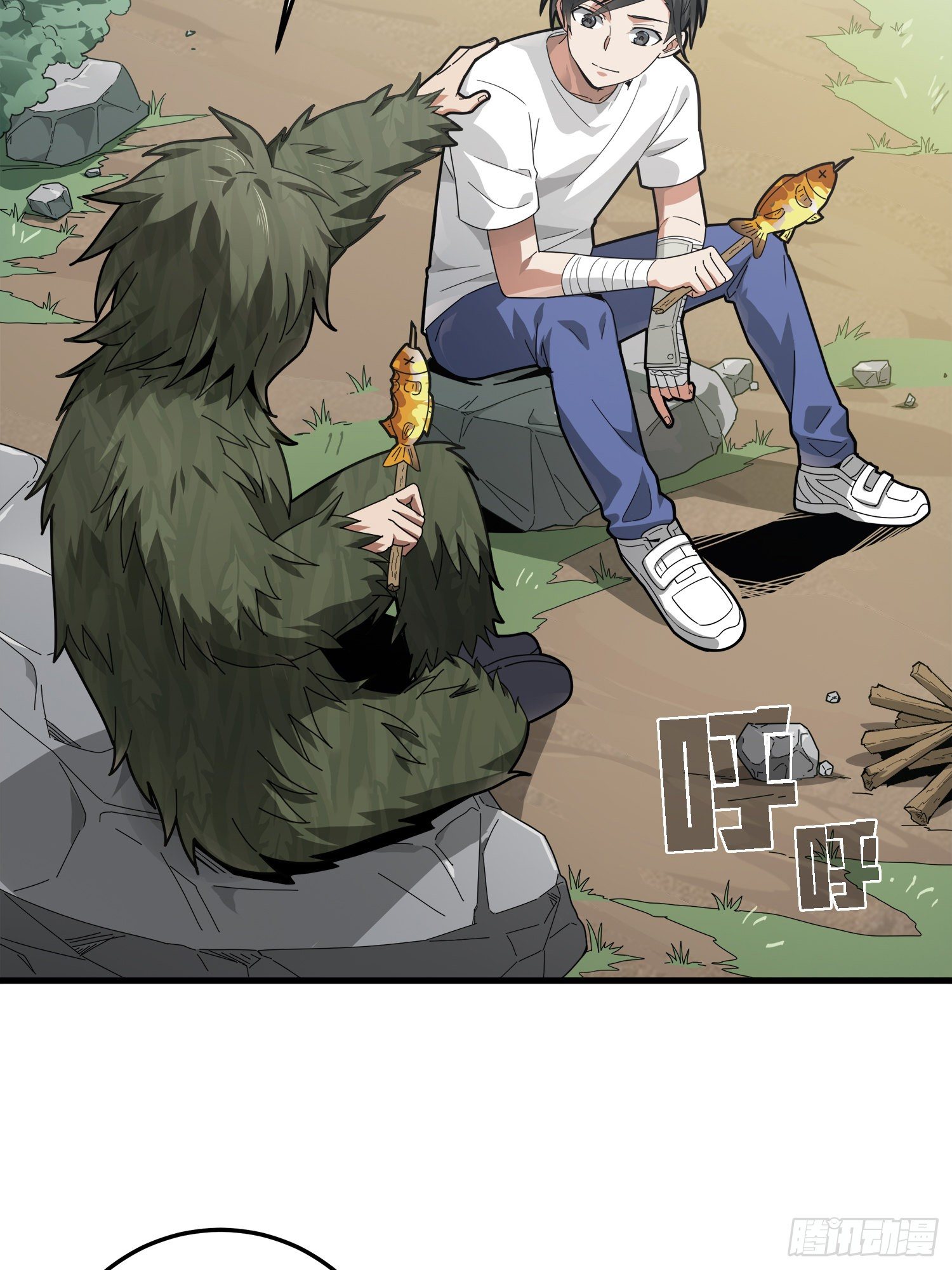 13话.暗影突袭27