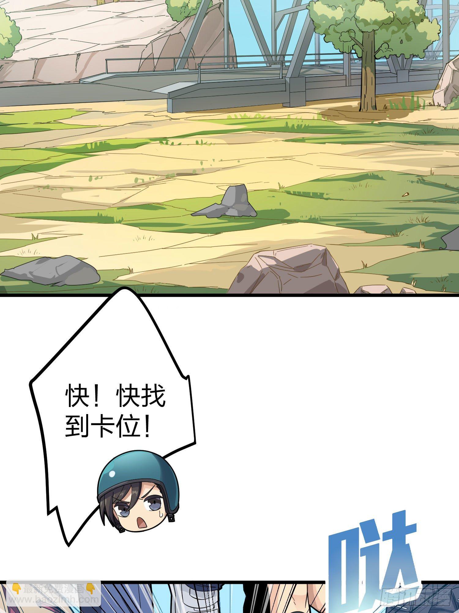70话.炙热五曜2