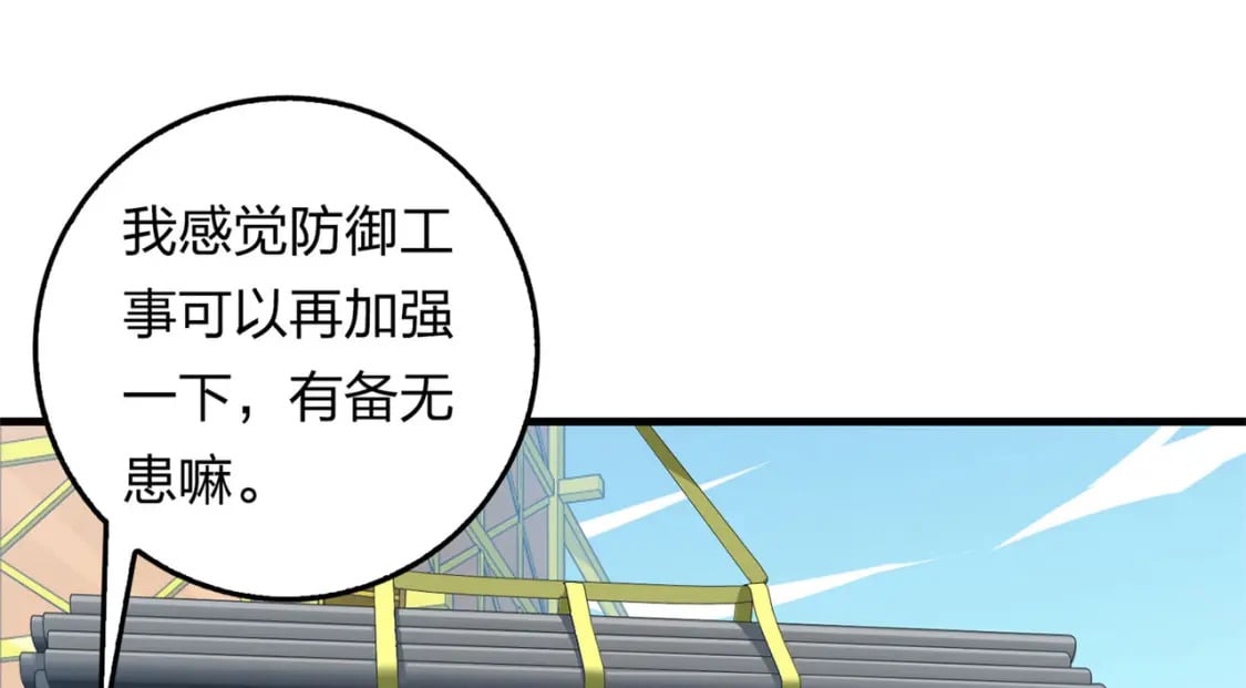 冒险篇18话 恶人的默契154
