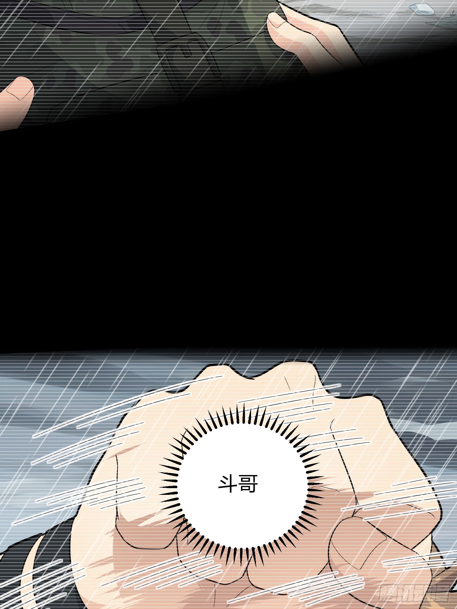90话.缝补38