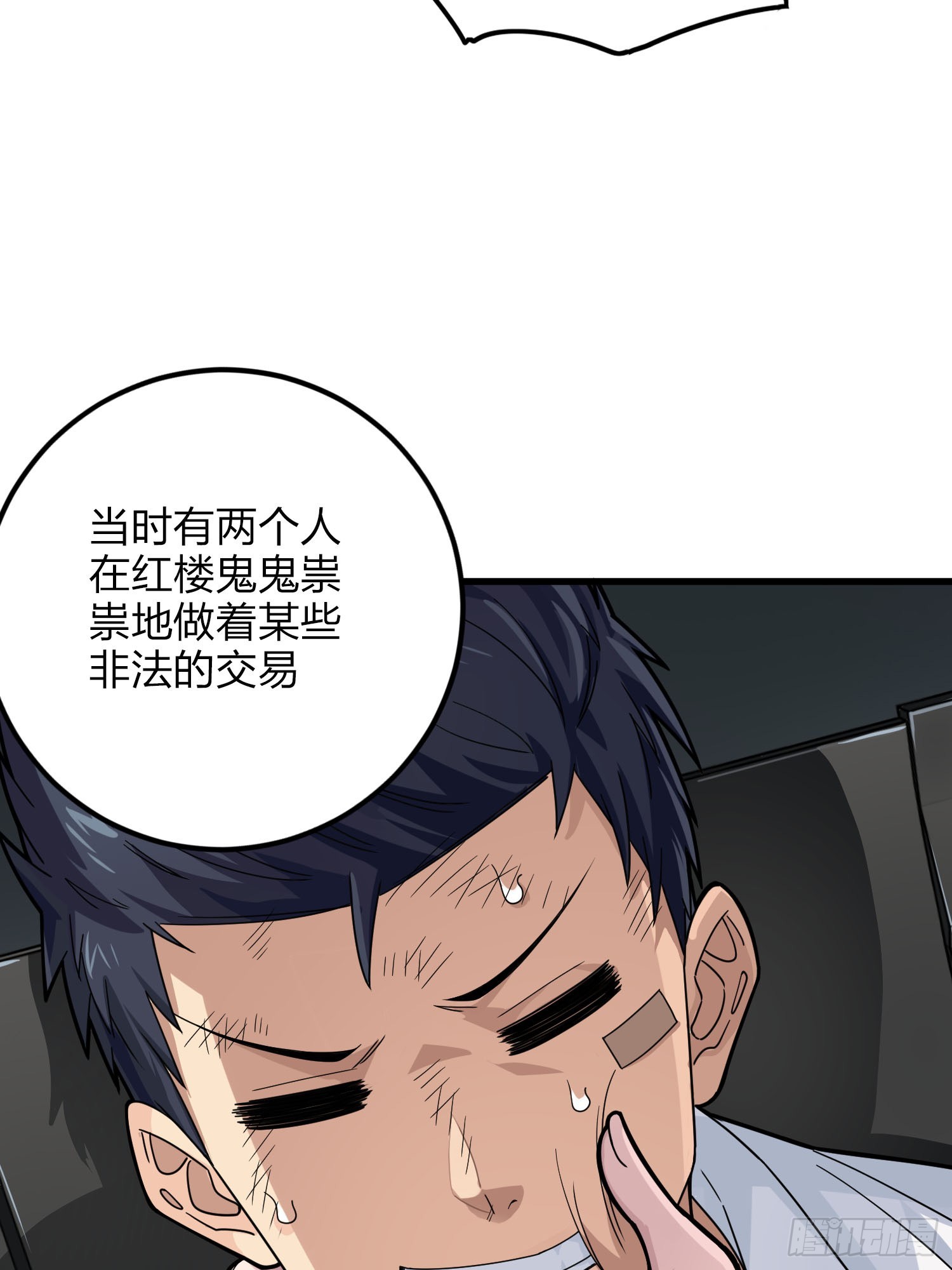122话.混乱的前夜（二）15