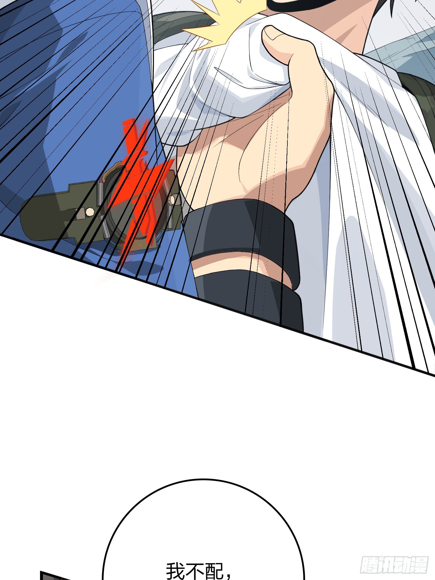 75话.巴别塔59