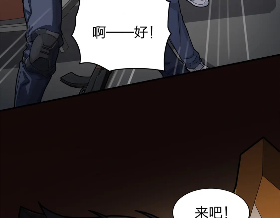 冒险篇23话 驶向地狱123