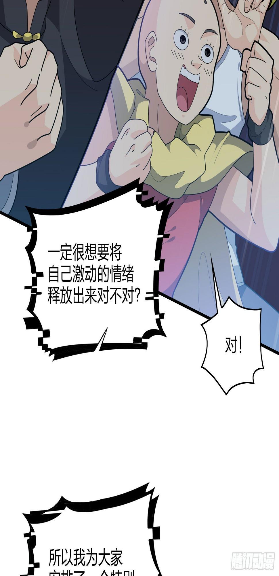51话.舞会（二）4