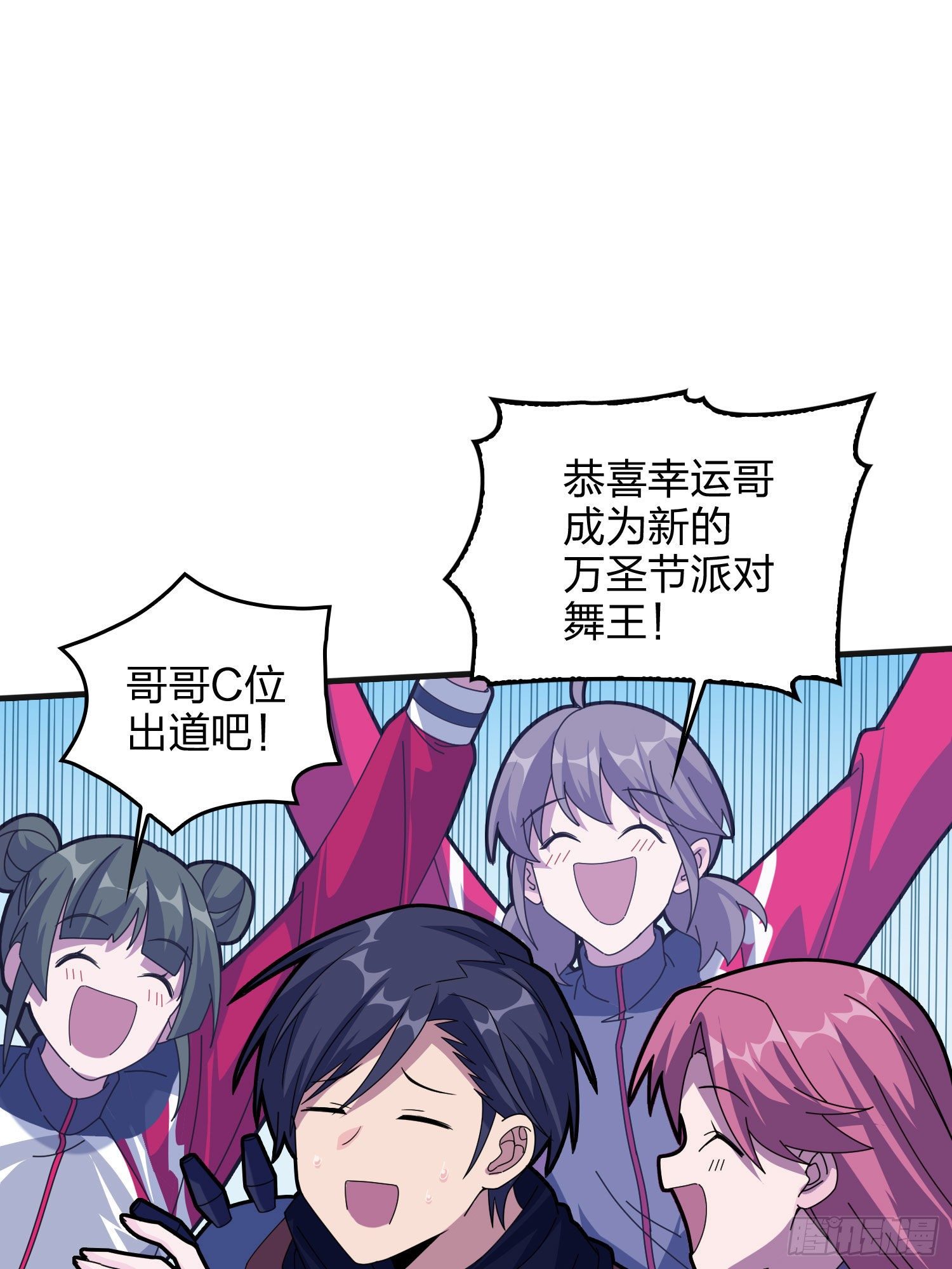 52话.机械之魂118