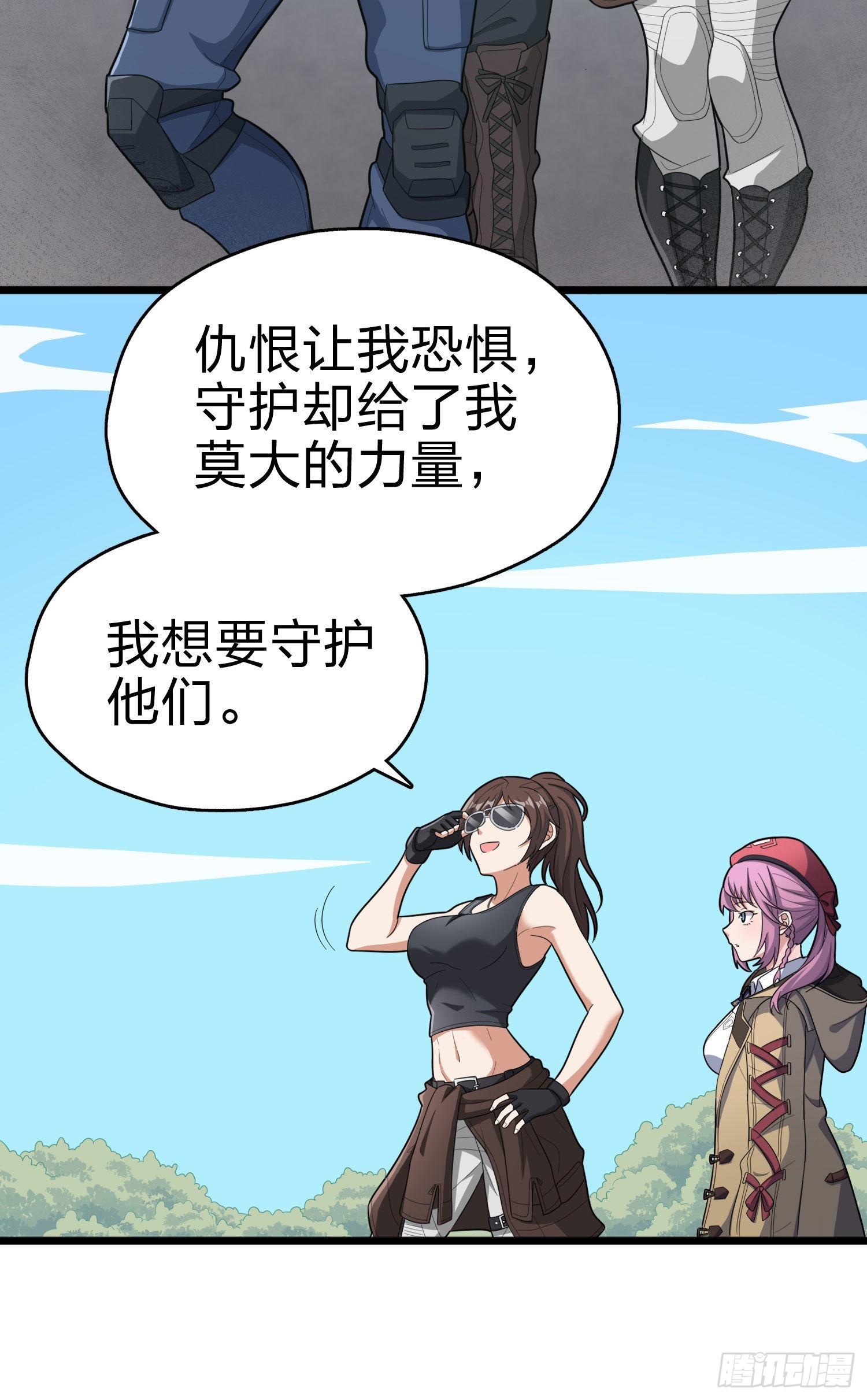 99话.少女的蜕变103