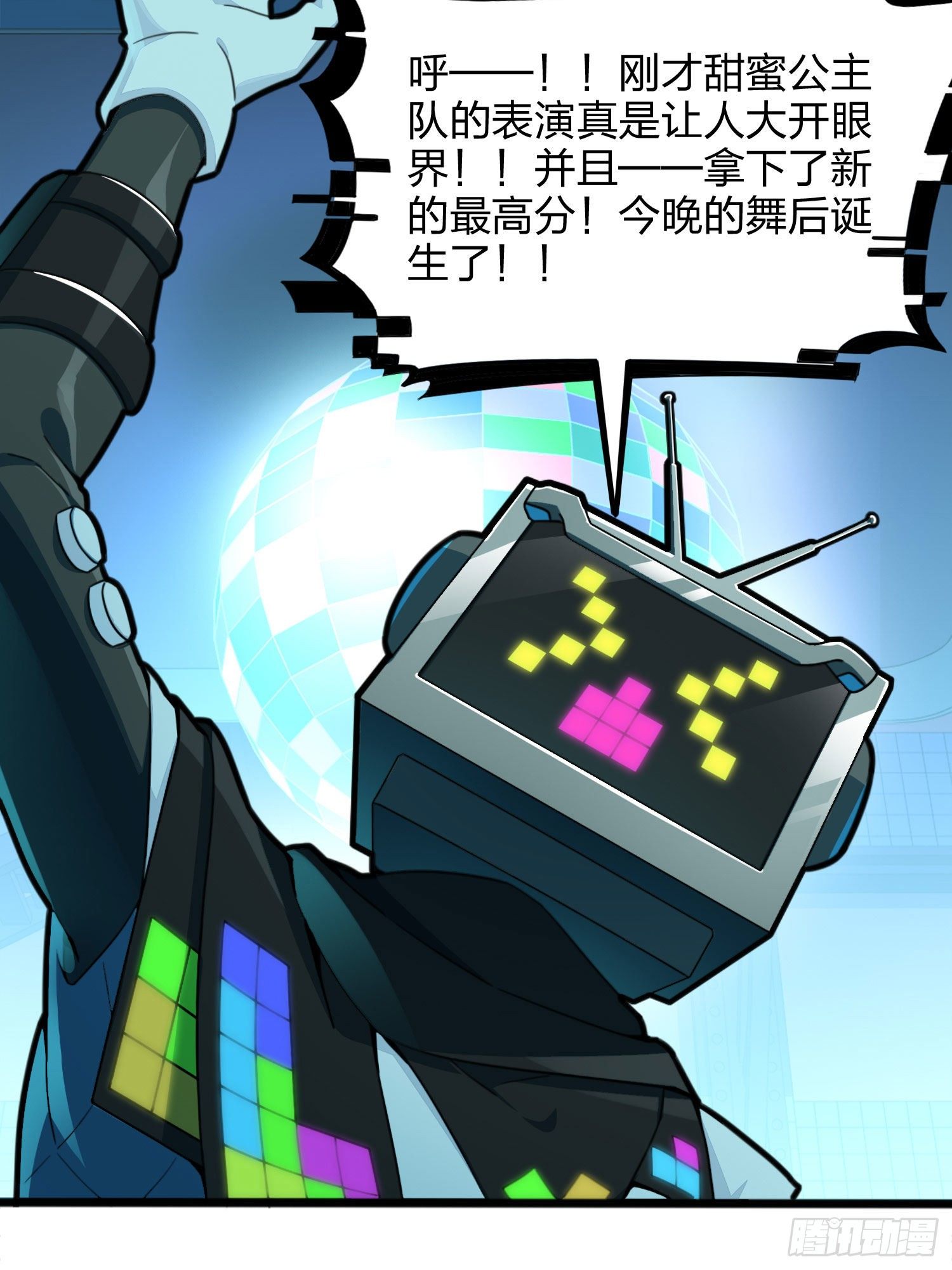 53话.美女之战46