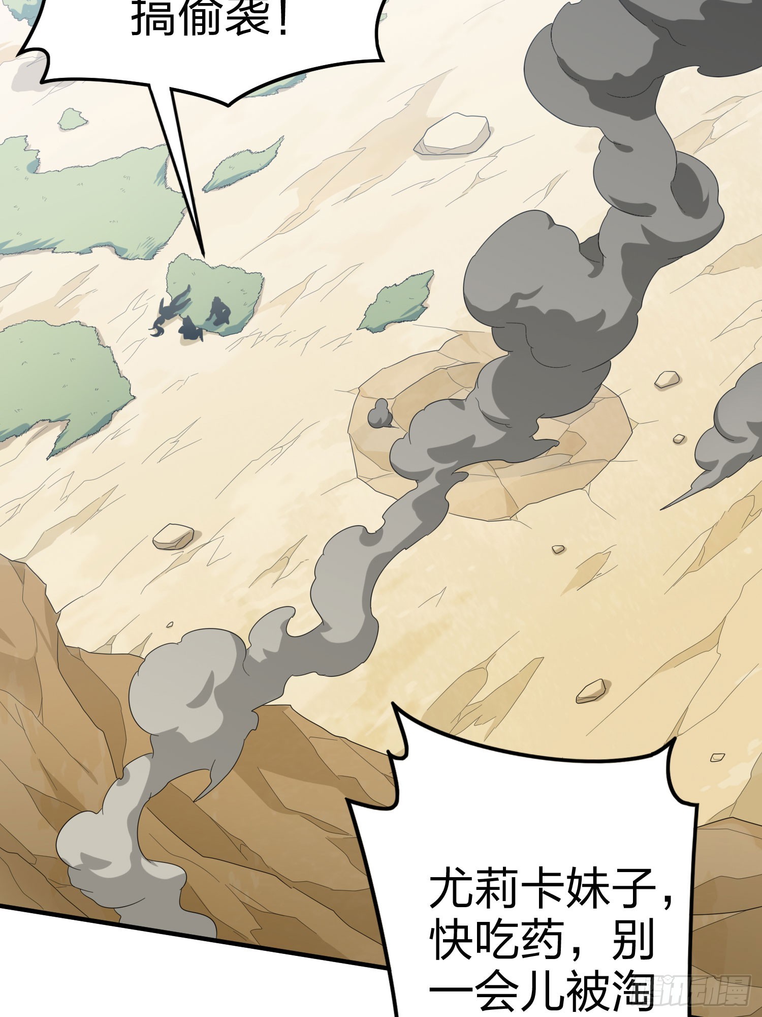 128话.意外来客6