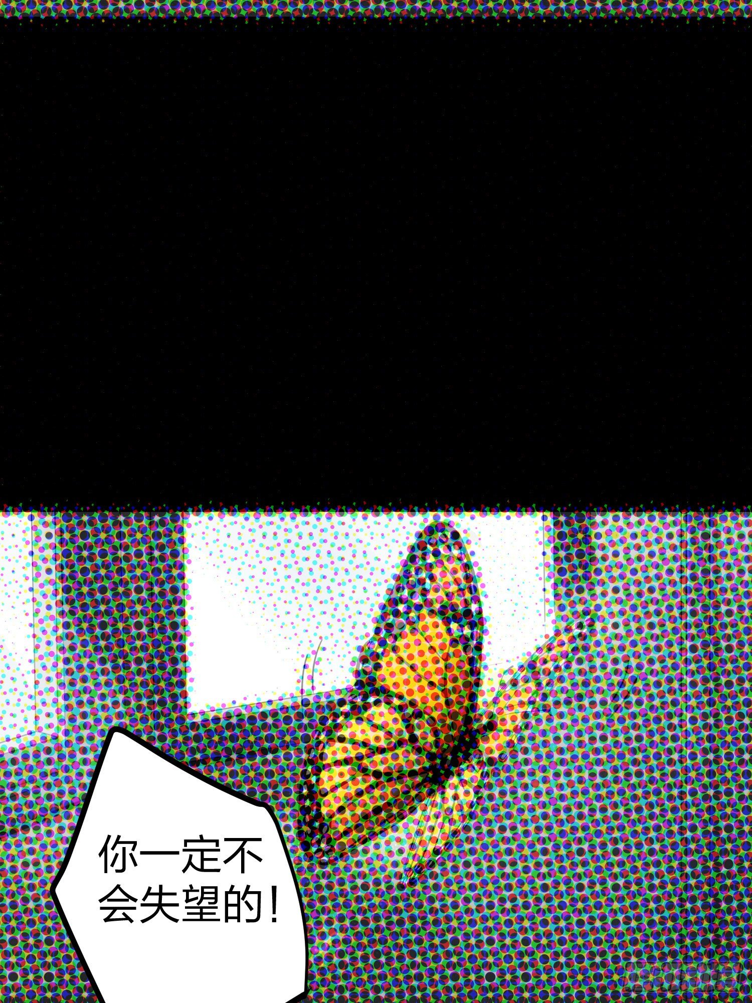 62话.裂痕60