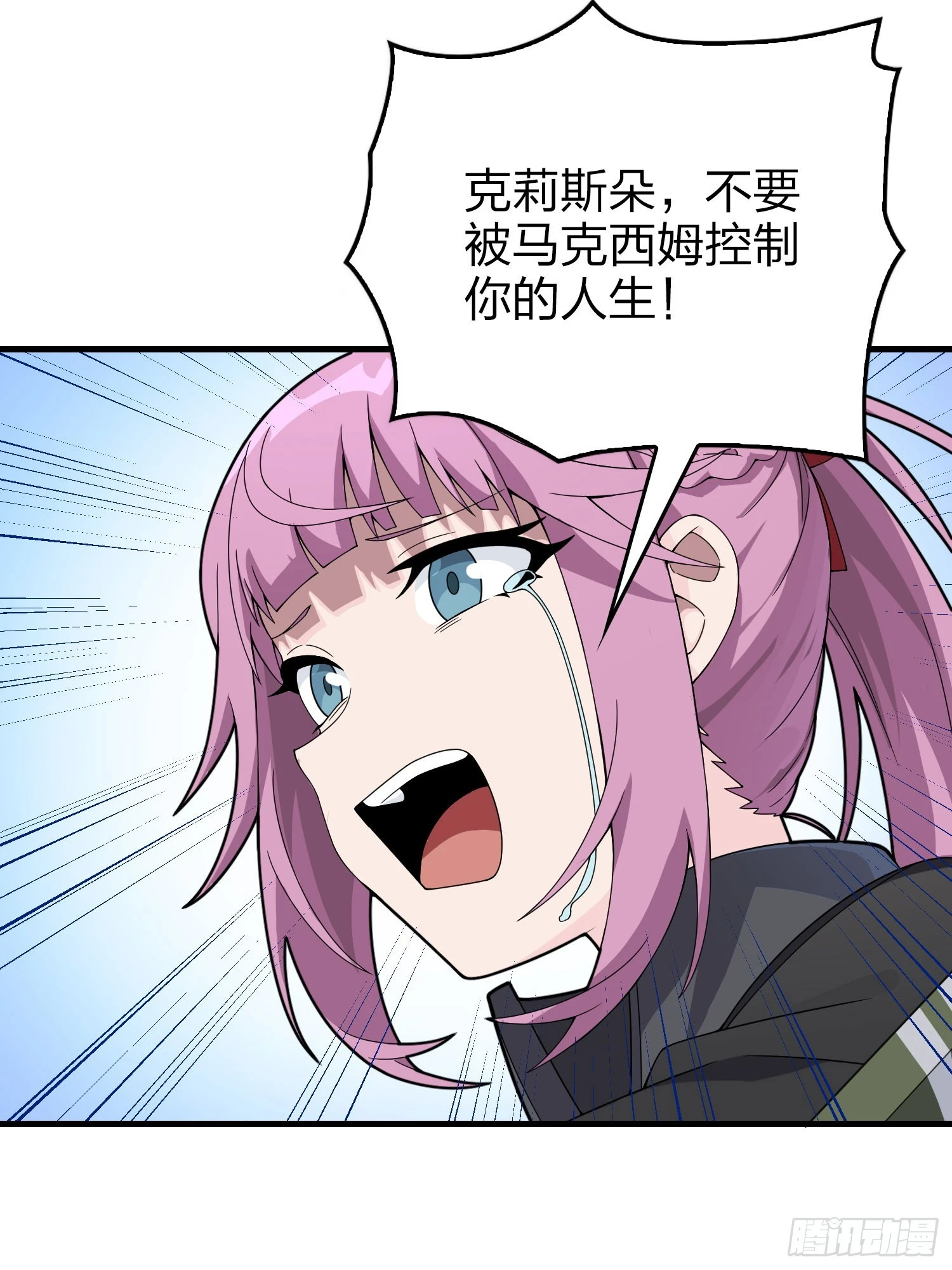 131话.执念之战43