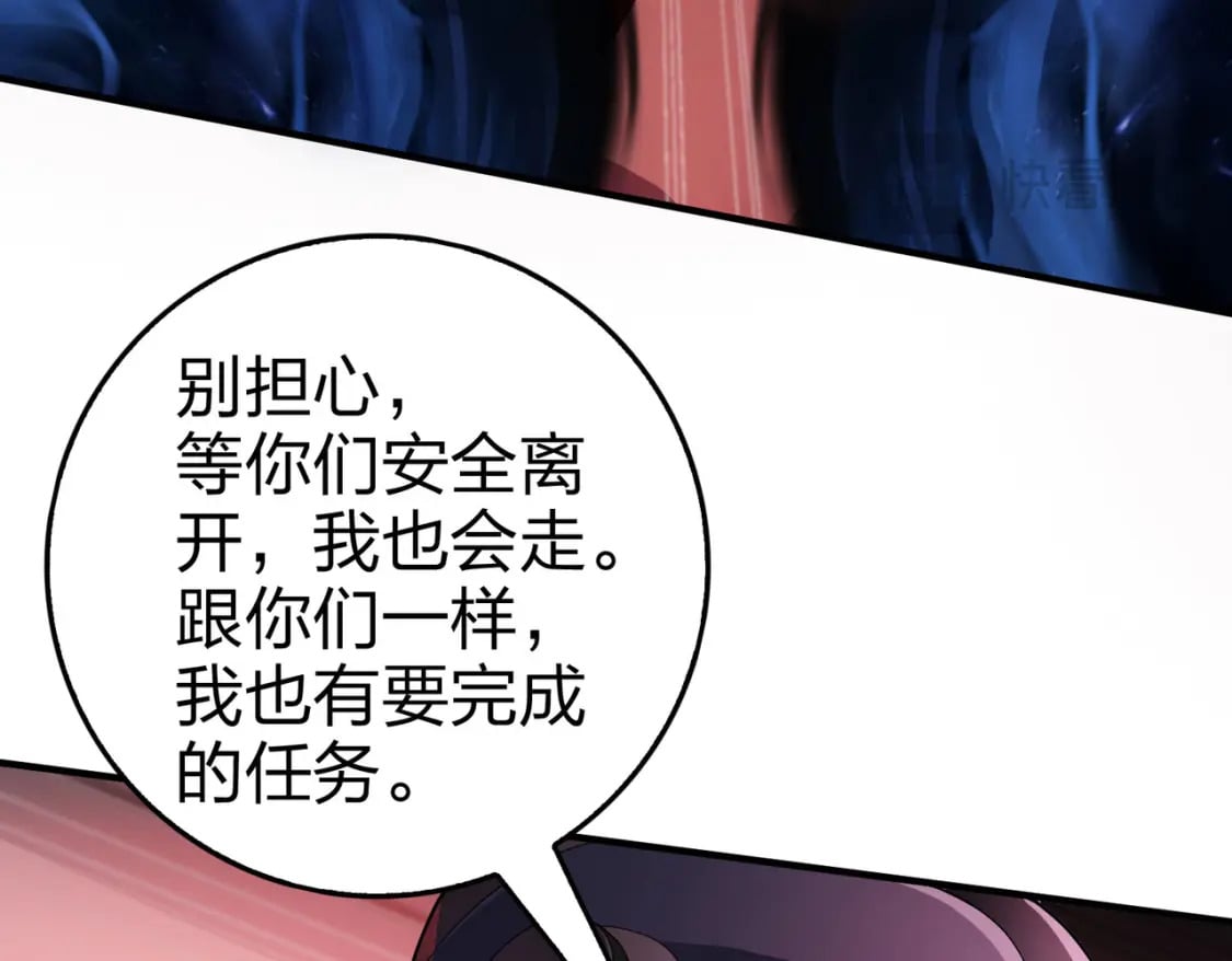 冒险篇33话 神兵行动199