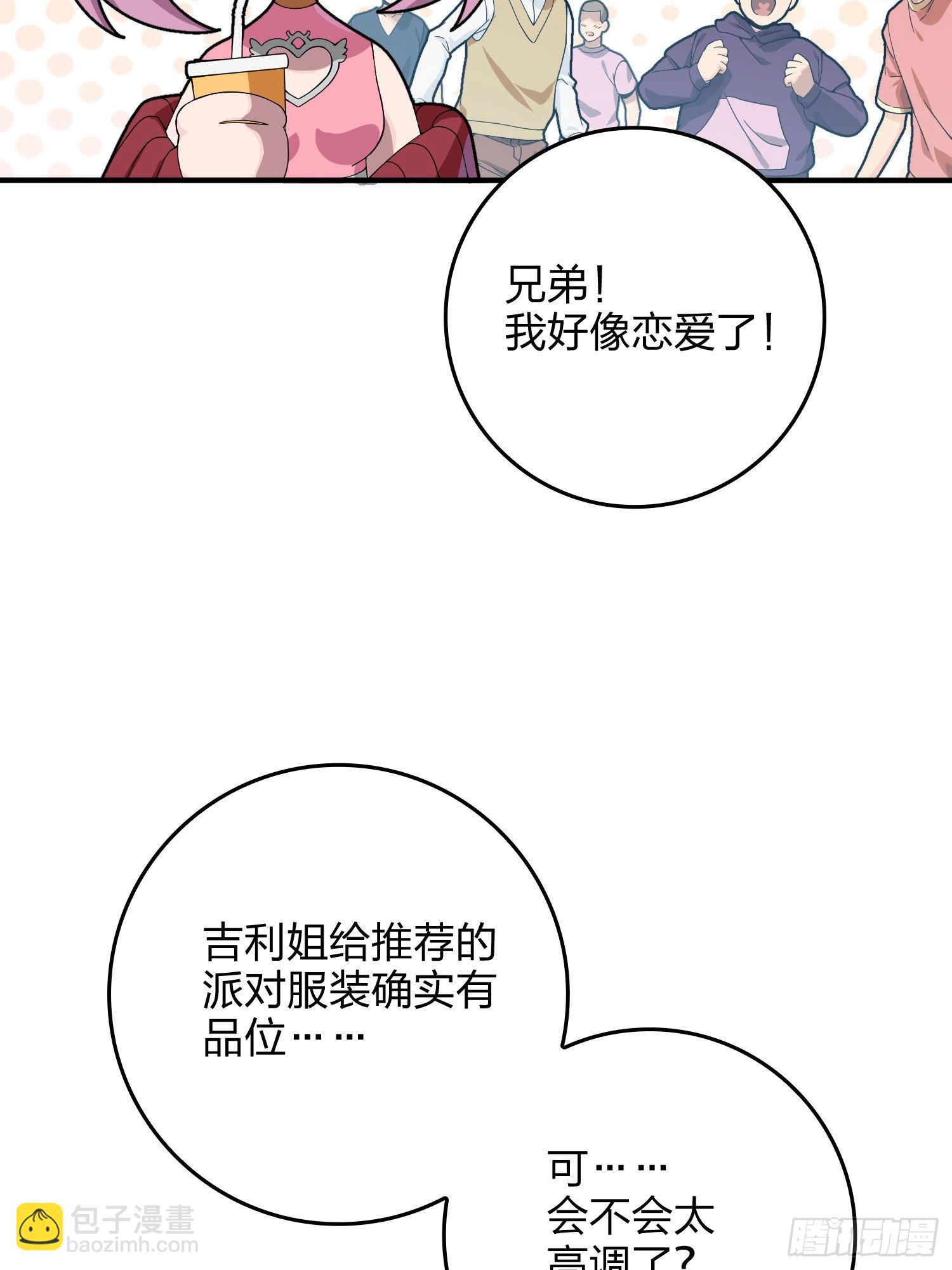 93话.烟花庆典（一）6