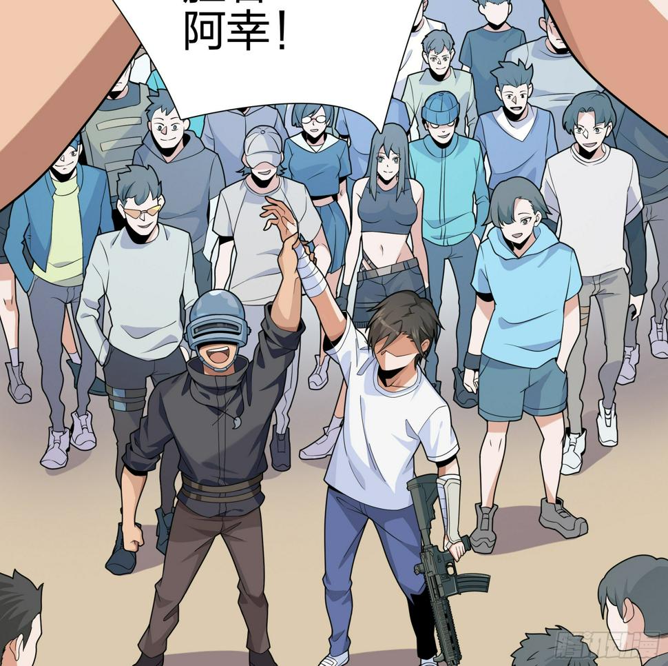 4话.子弹爆破86