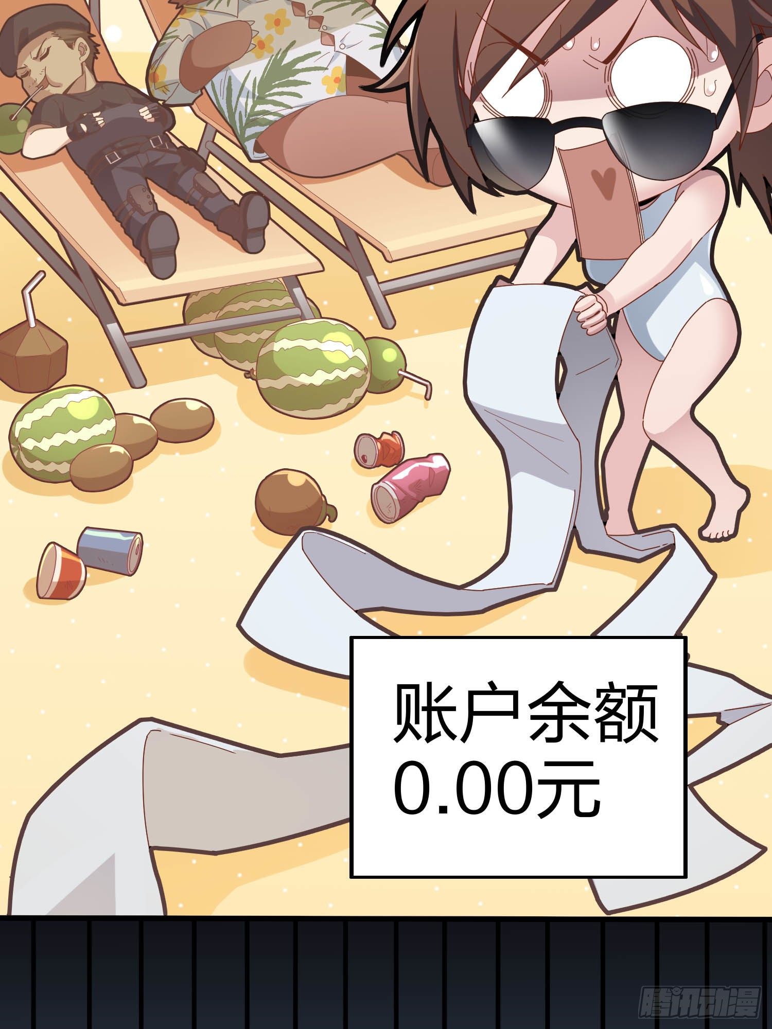 82话.生存还是毁灭138