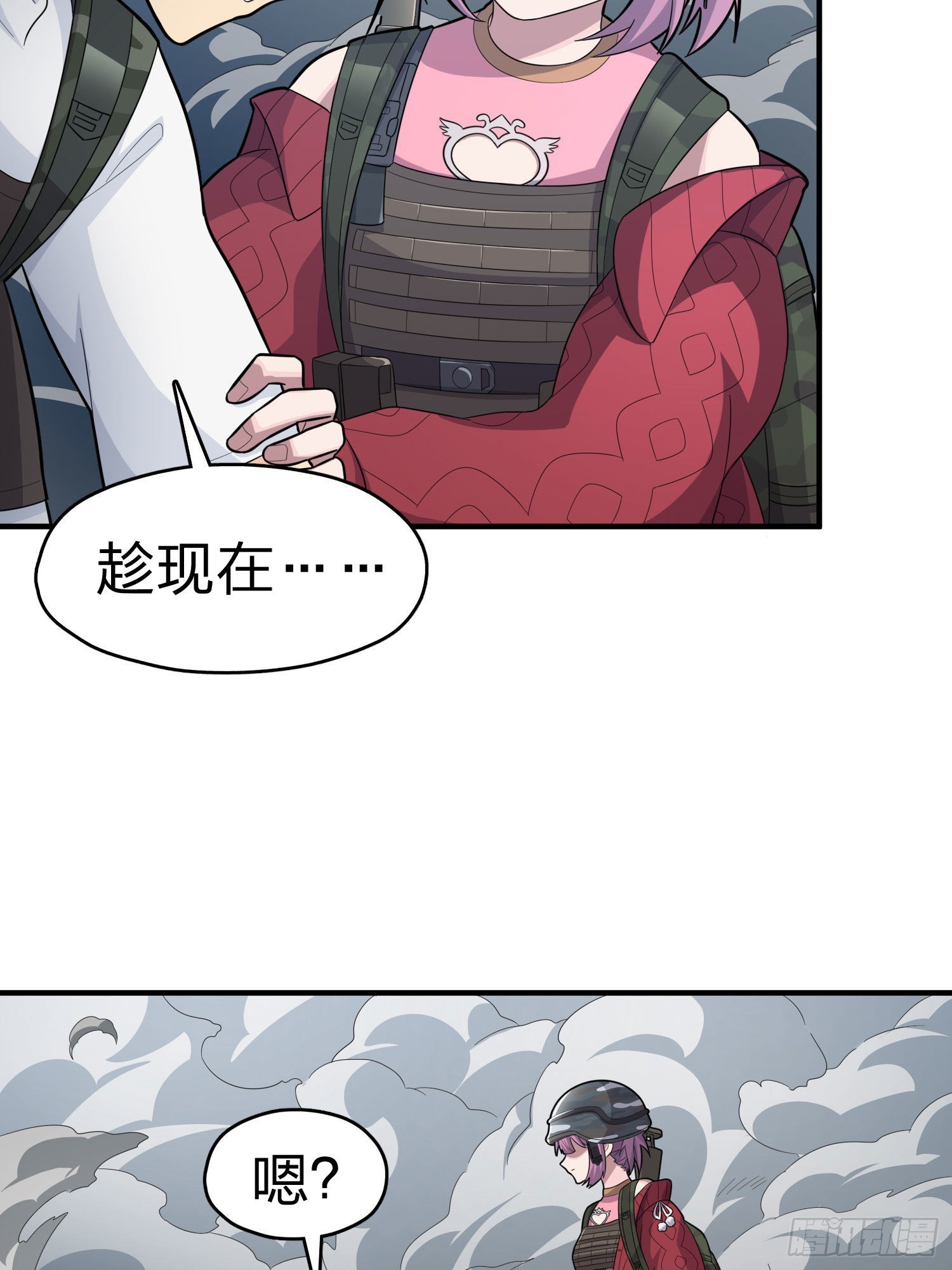 99话.少女的蜕变65