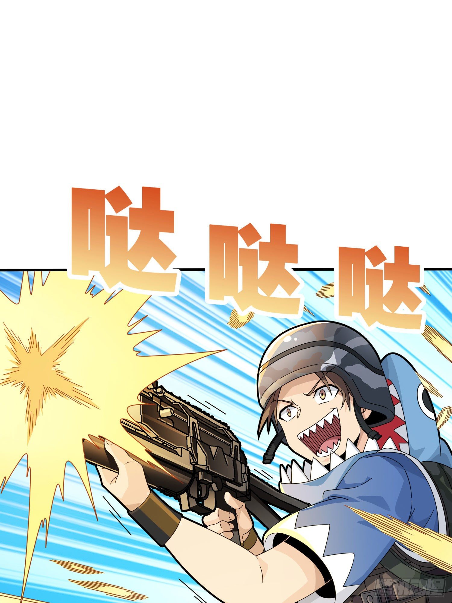 46话.绝地反击56