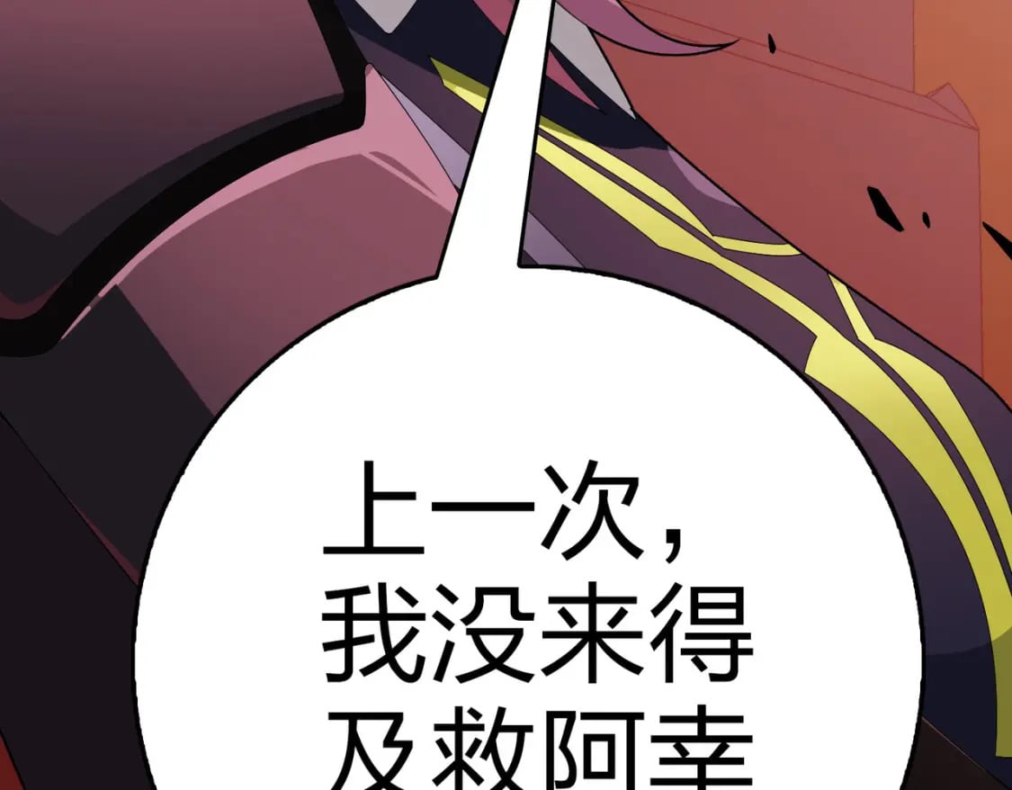 冒险篇33话 神兵行动219