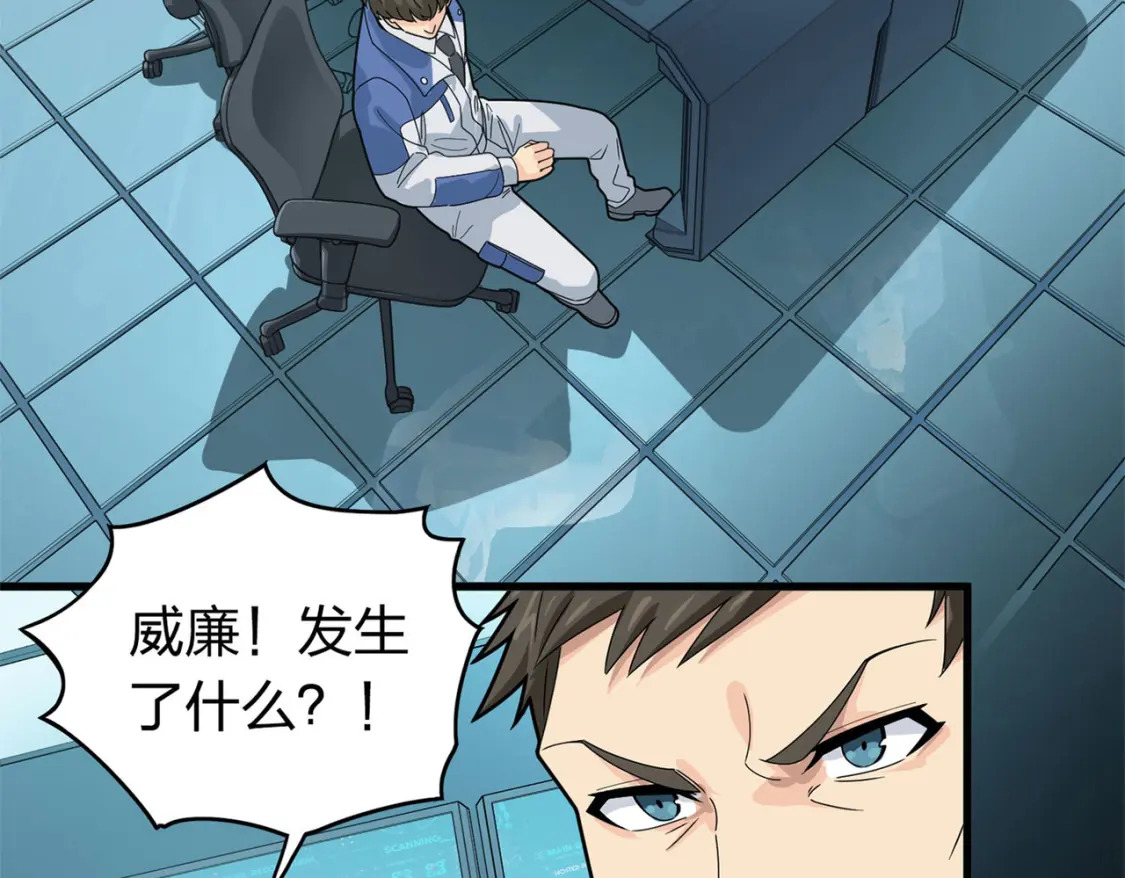 冒险篇21话 深渊中的浪漫151