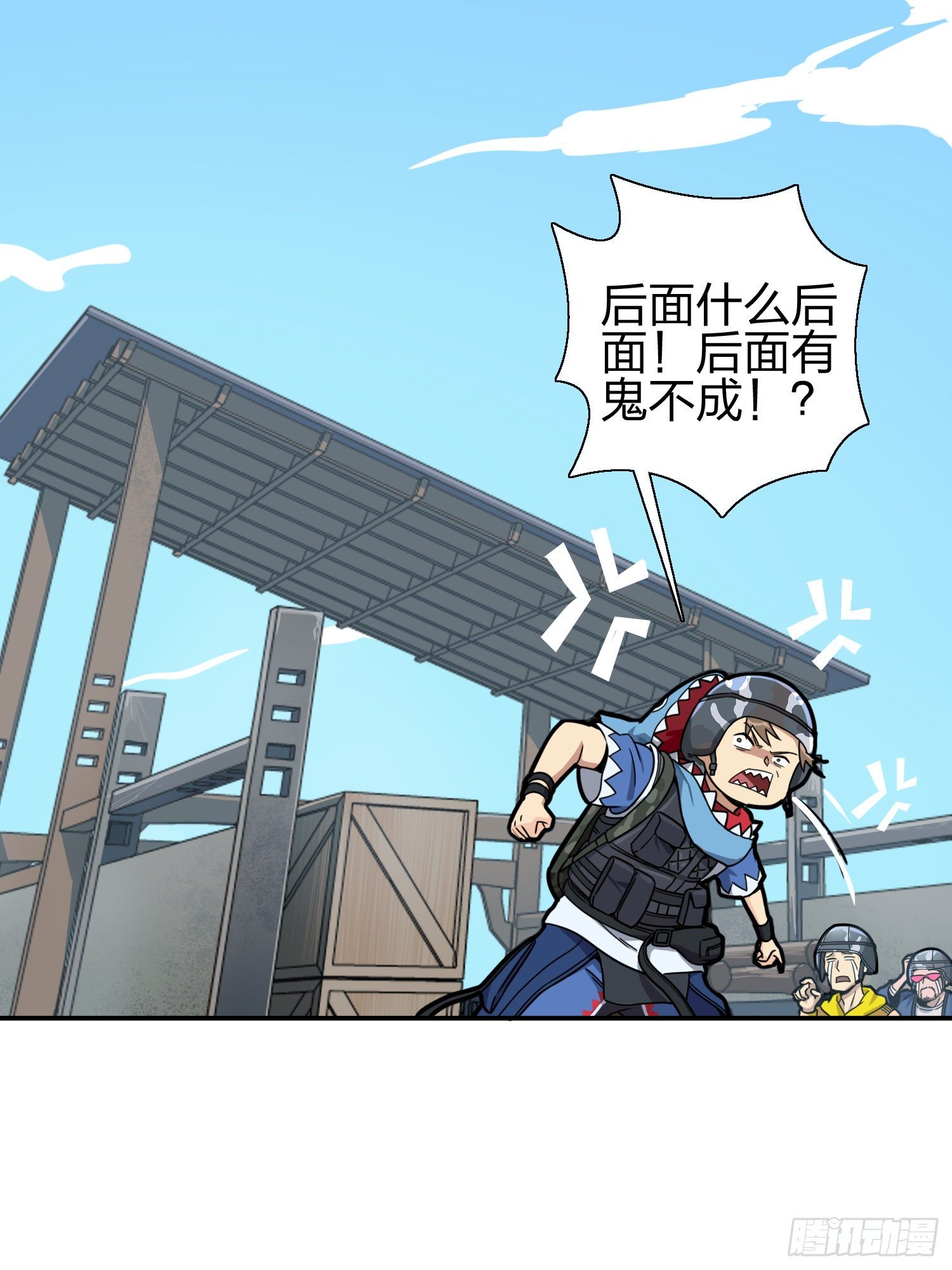 24话.团竞（二）182
