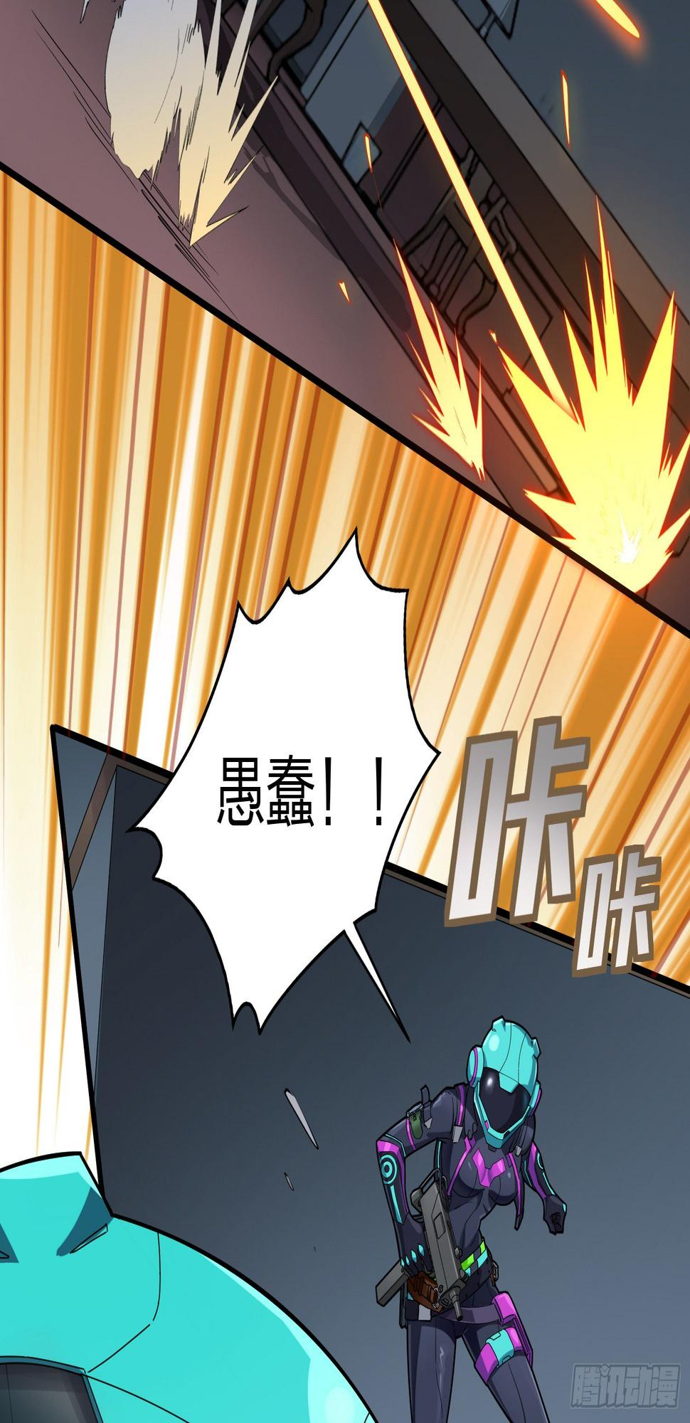 88话.疯子的礼物12