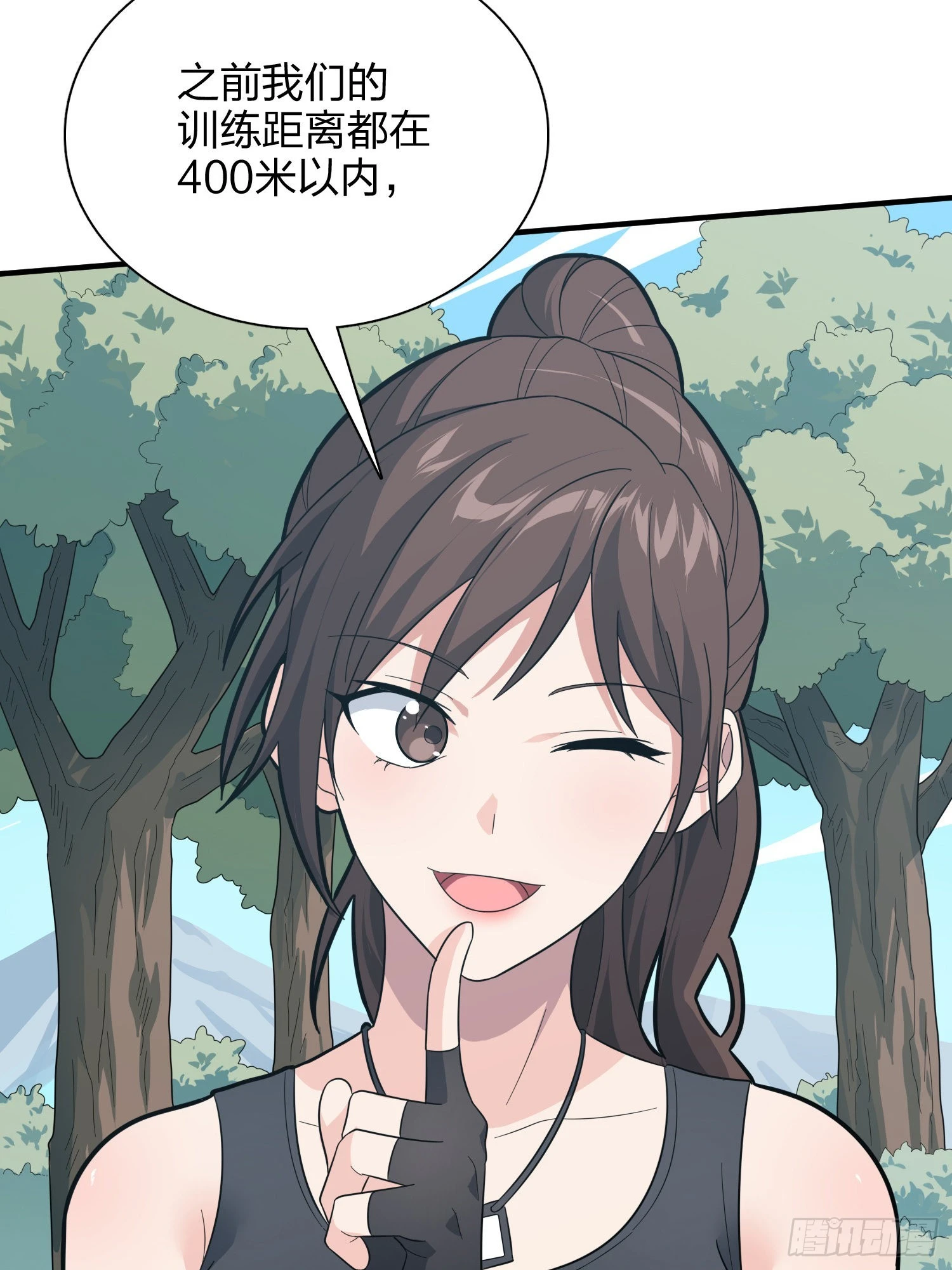 90话.缝补9