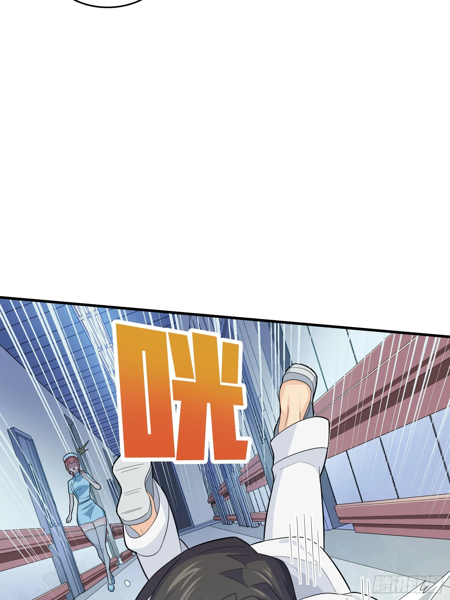 90话.缝补98