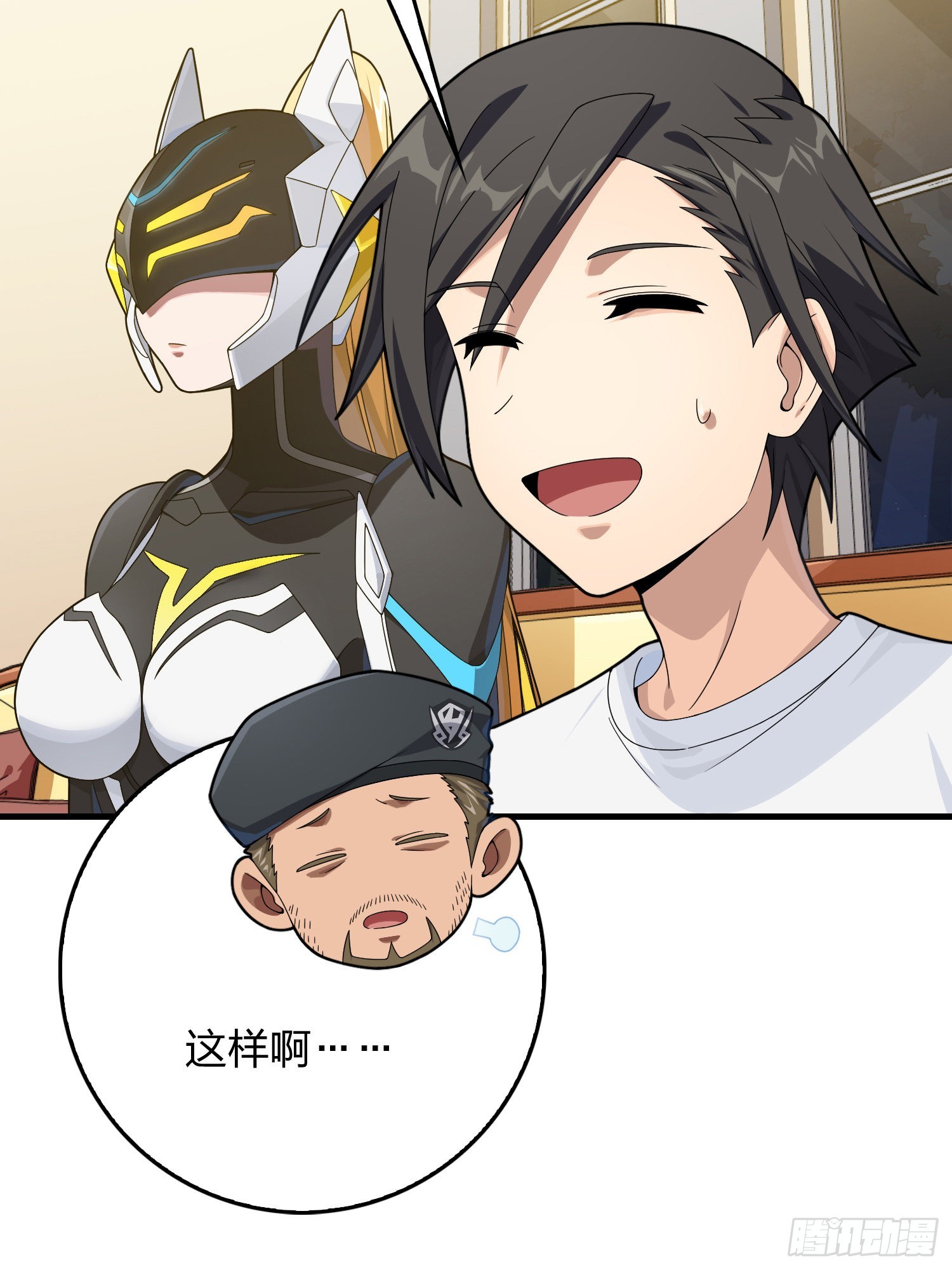 112话.仿生人日常9