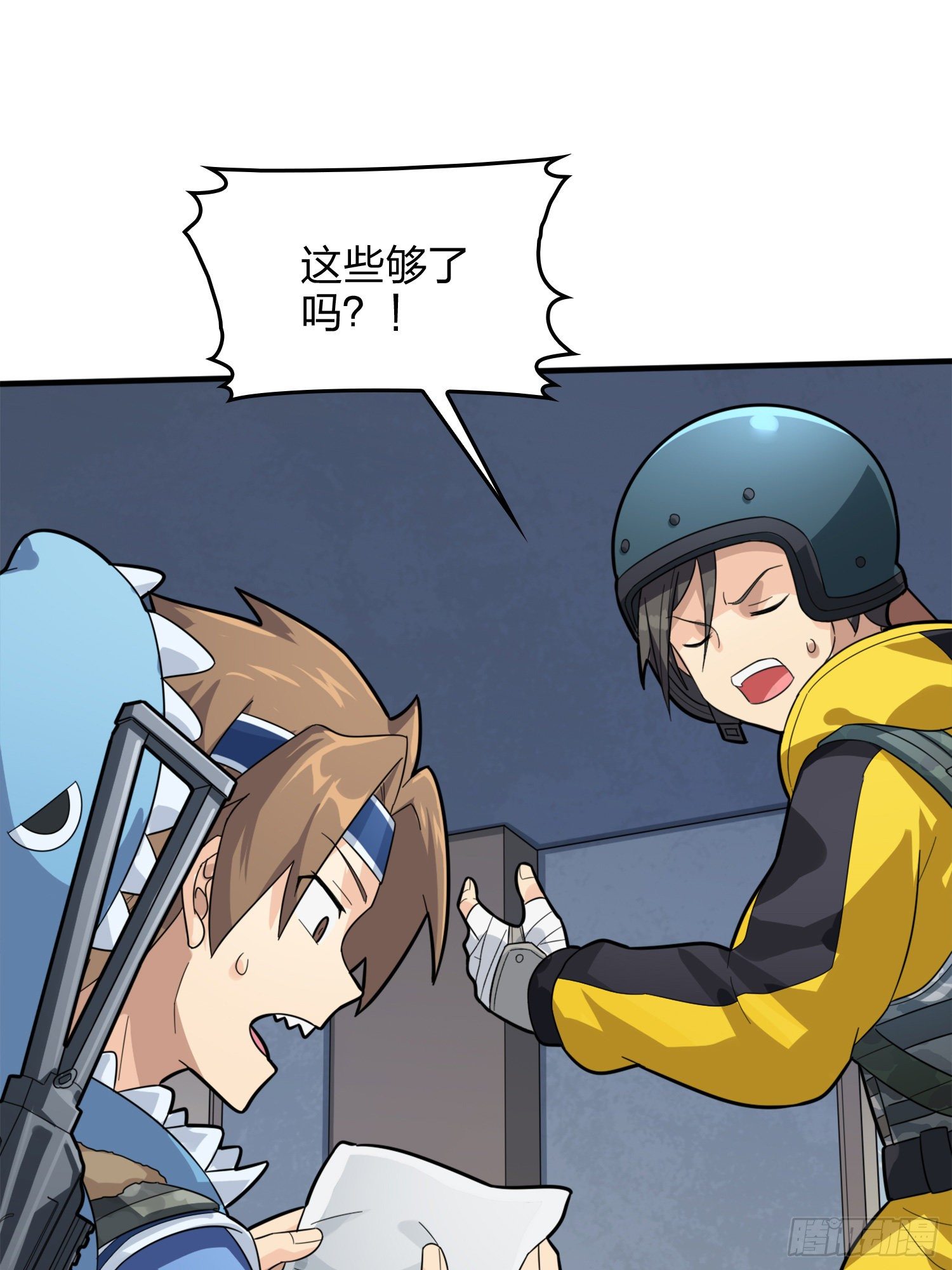 64话.突袭53