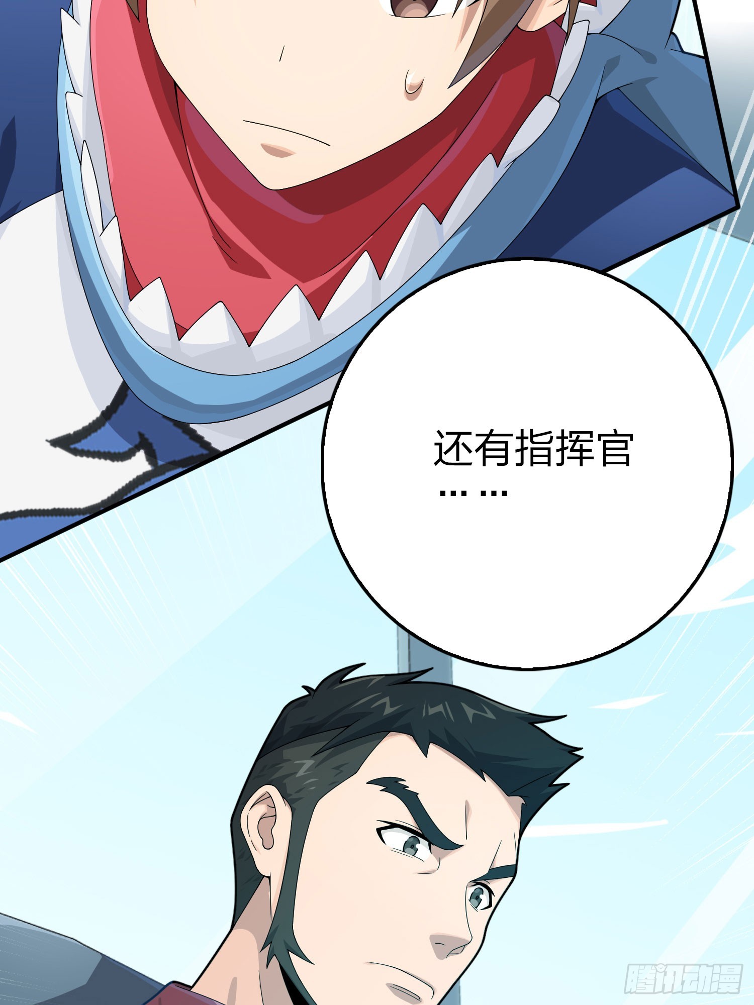 120话.未来警告76
