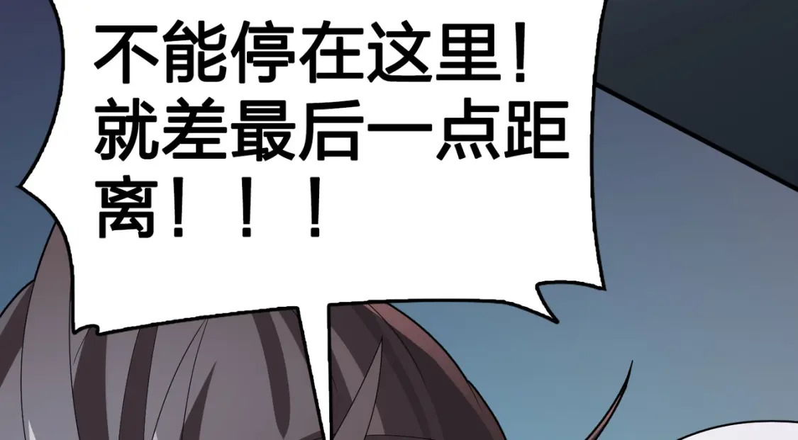 冒险篇31话 大决战234