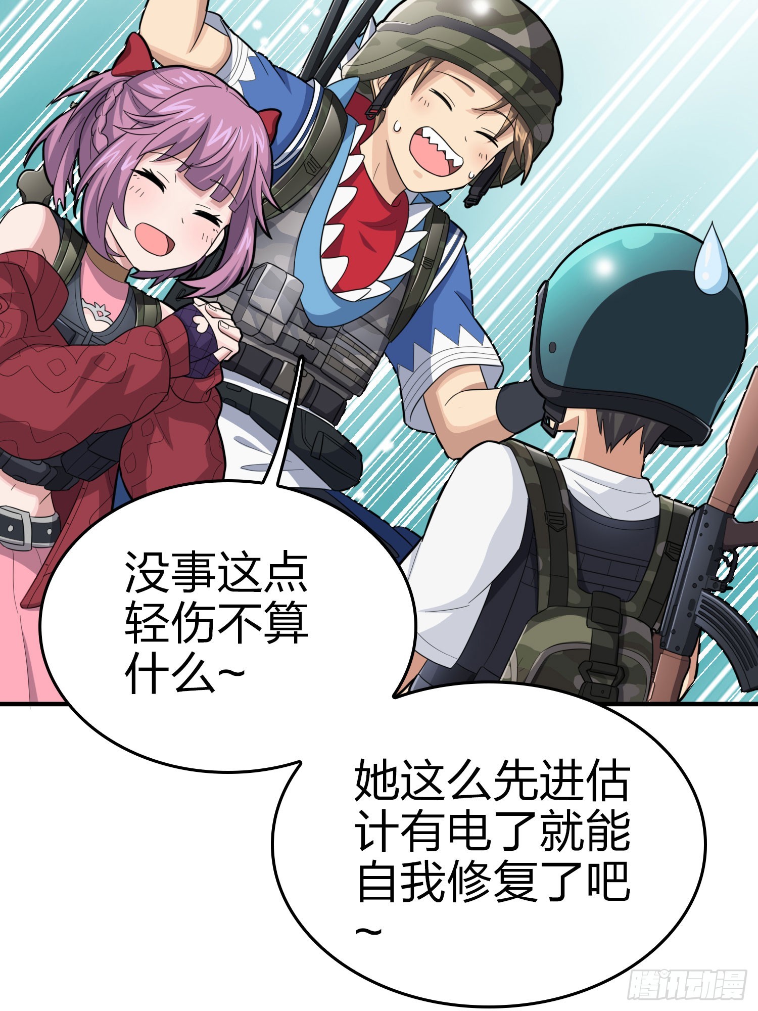116话.沙中秘密47