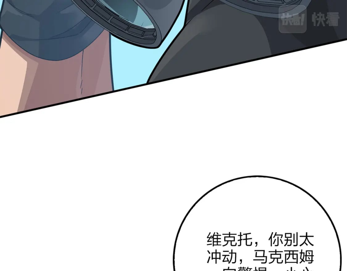 冒险篇10话 邪恶交易（一）19