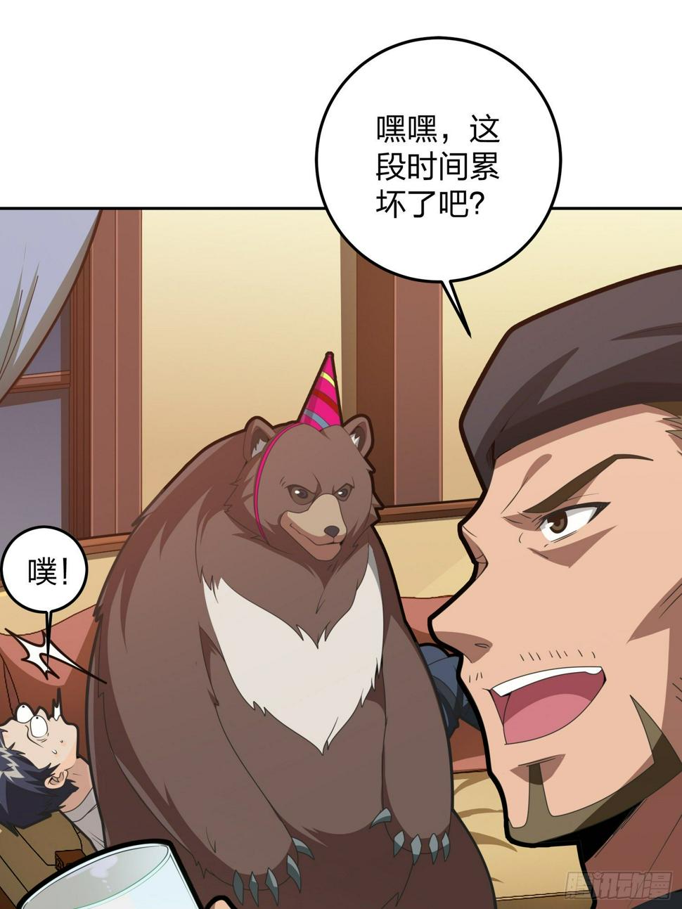 23话.团竞（一）17