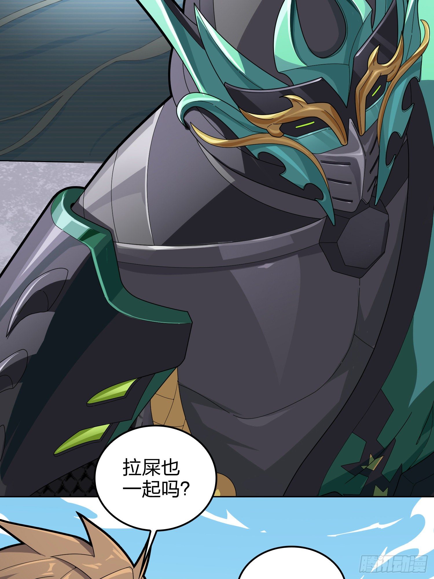 73话.兄弟难当59