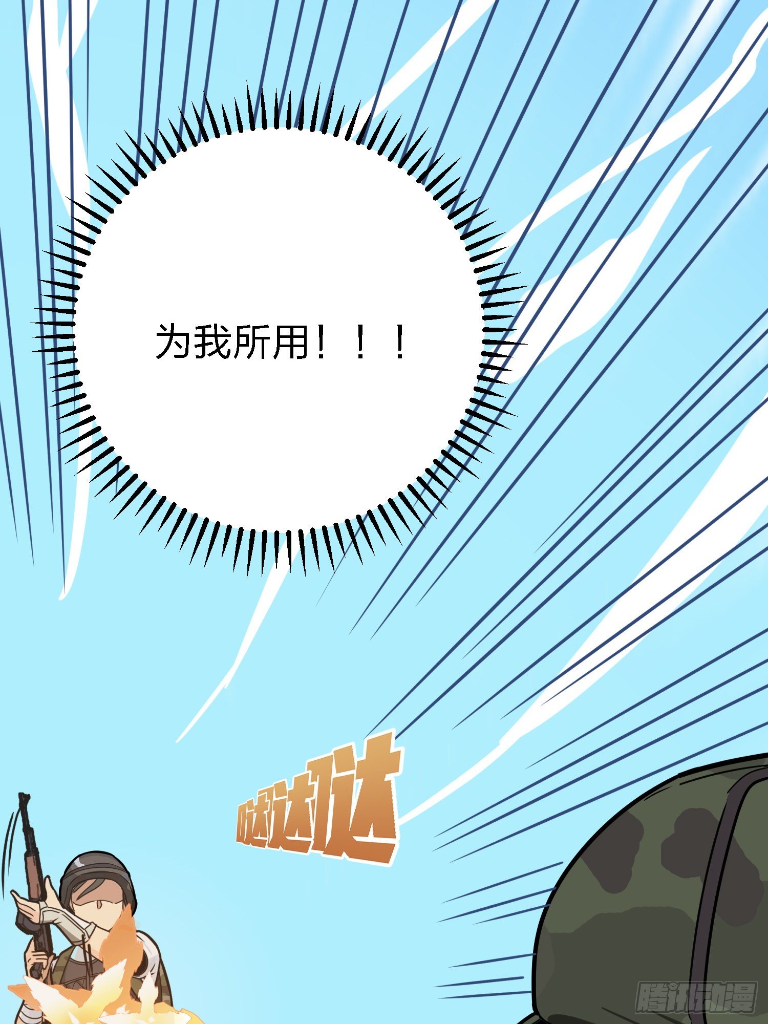24话.团竞（二）128